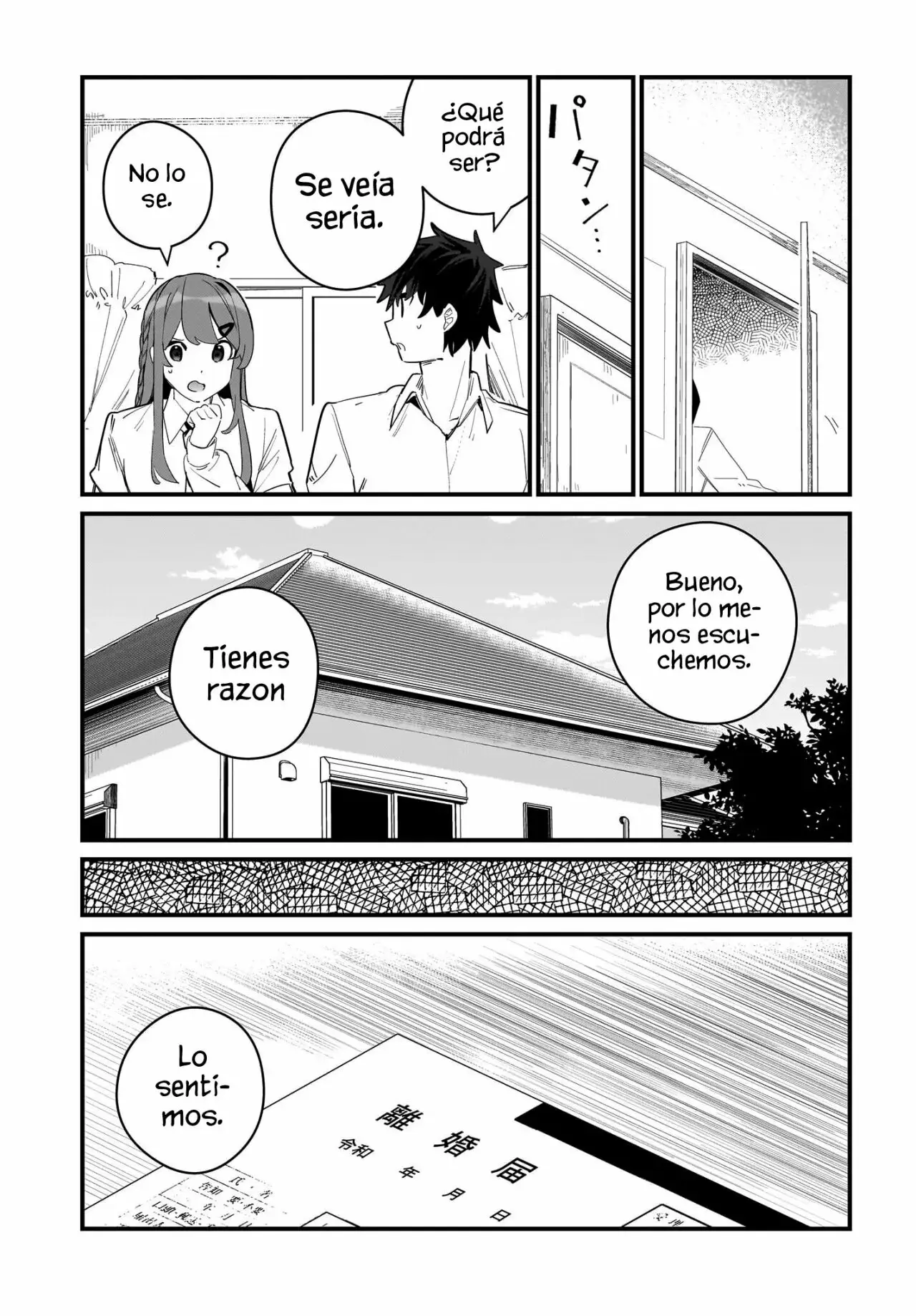 Imouto wa Kanojo ni Dekinai no ni capítulo 5 página 9