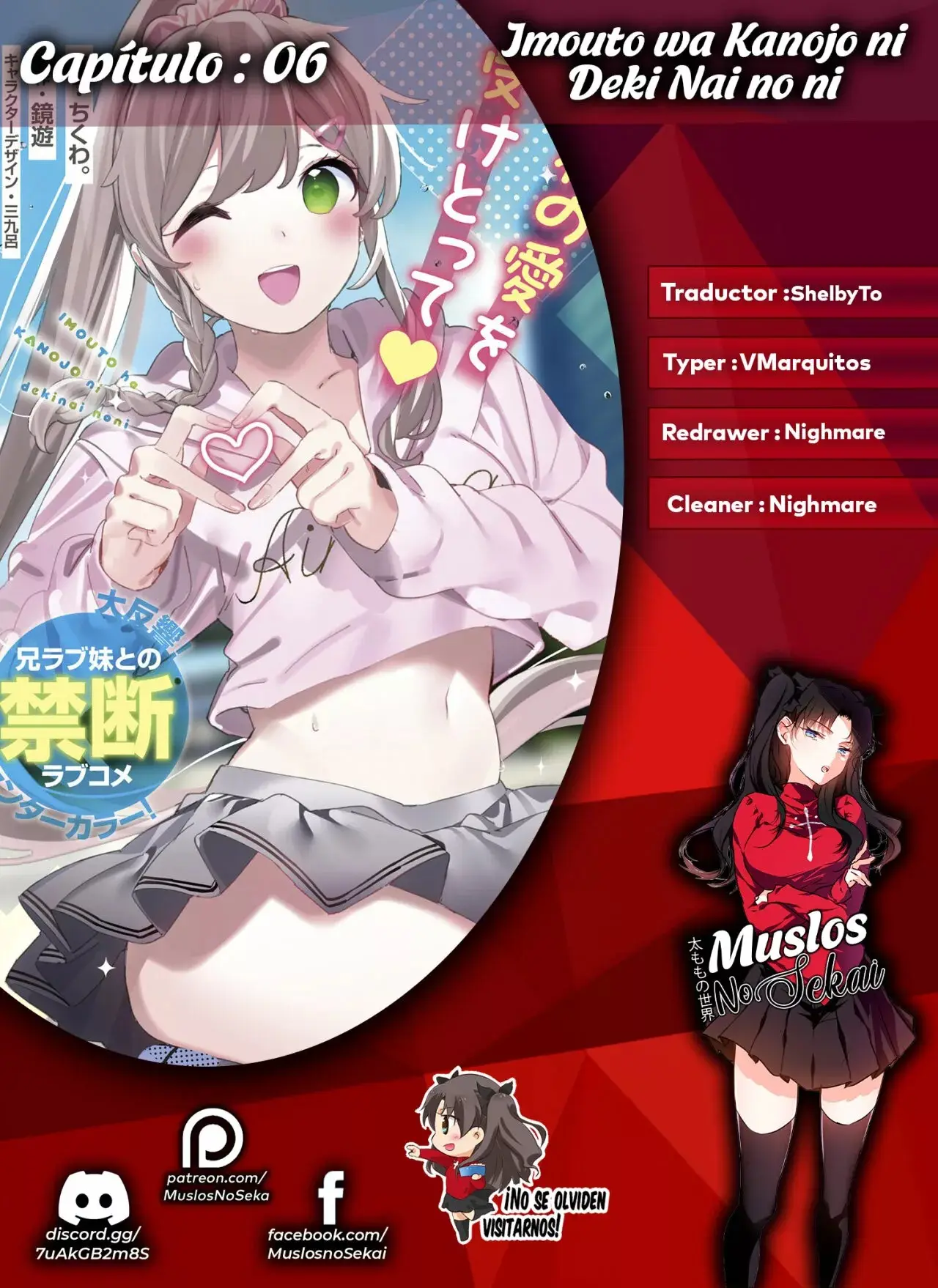 Imouto wa Kanojo ni Dekinai no ni capítulo 6 página 1