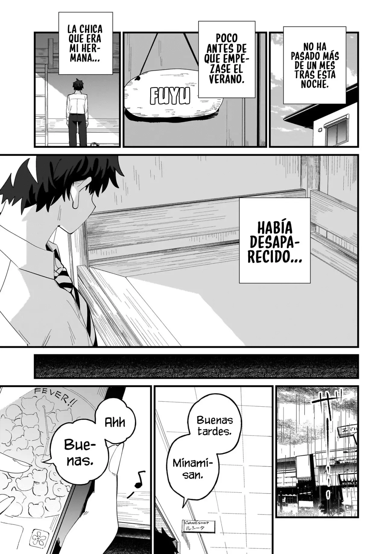 Imouto wa Kanojo ni Dekinai no ni capítulo 7 página 7