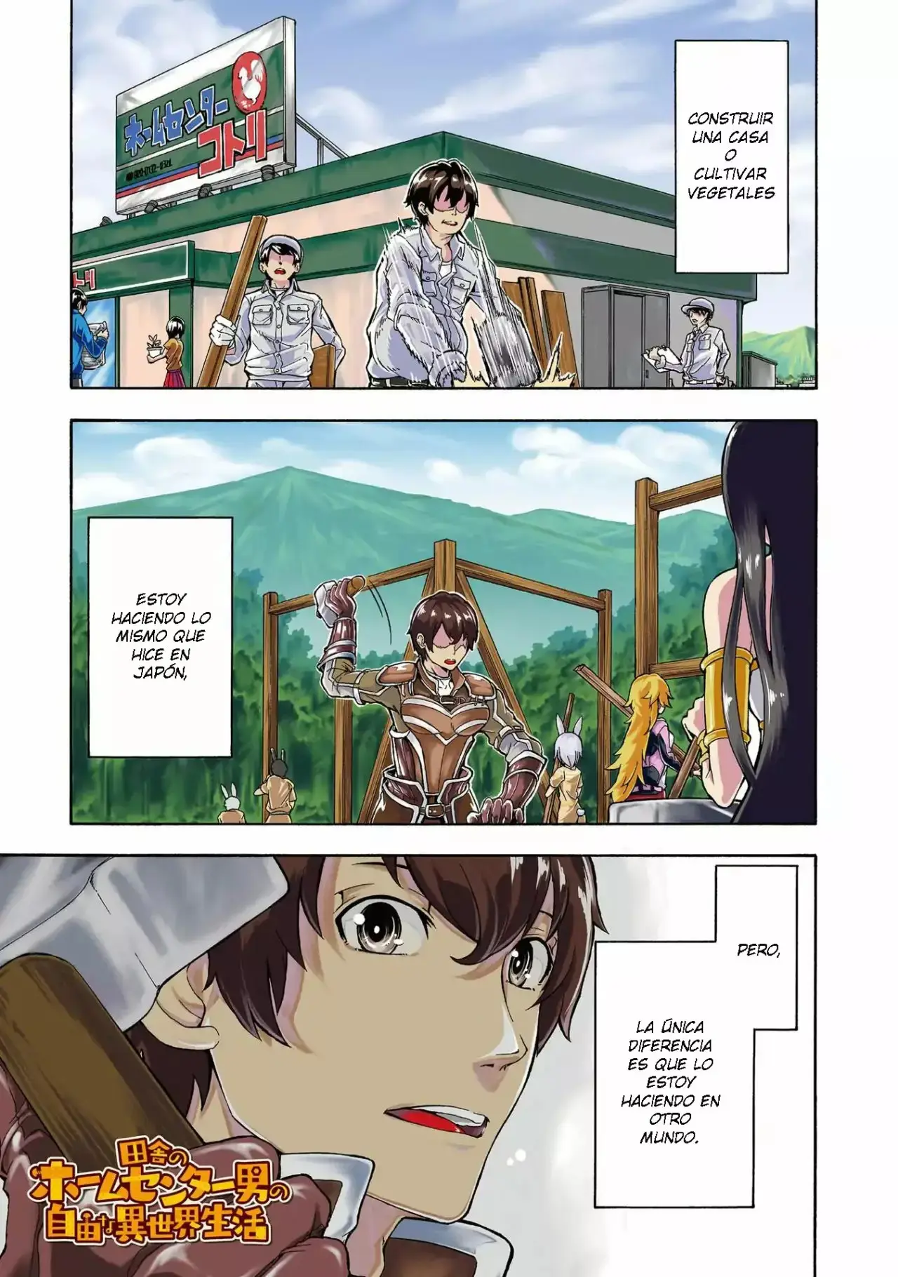 Inaka no Home Center Otoko no Jiyuu na Isekai Seikatsu capítulo 0 página 2
