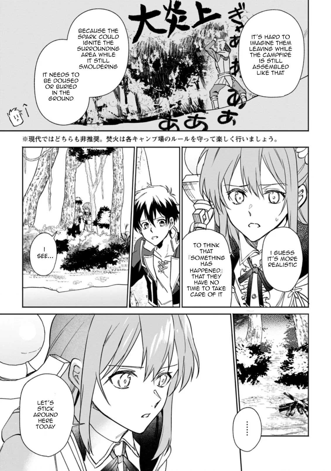 Isekai Craft Gurashi: Jiyuu Kimama na Seisan Shoku no Honobono Slow Life - Capítulo 9.2 - Página 5 - LectorTMOo