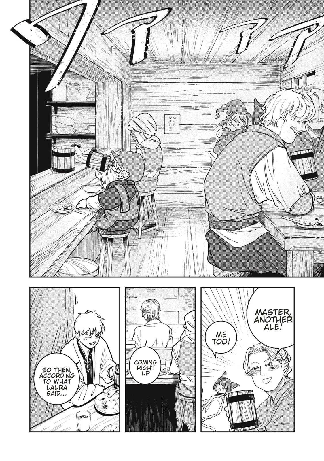 Isekai Henkyo Meshi capítulo 1 página 5