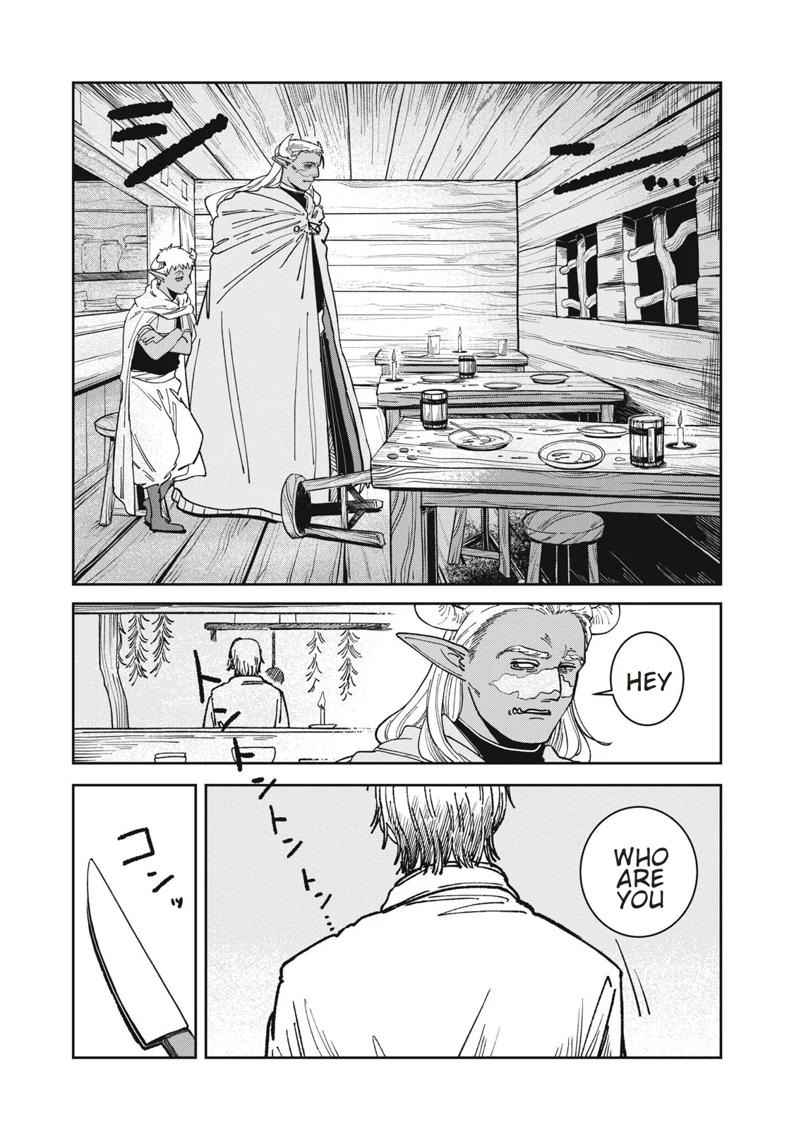 Isekai Henkyo Meshi capítulo 1 página 7