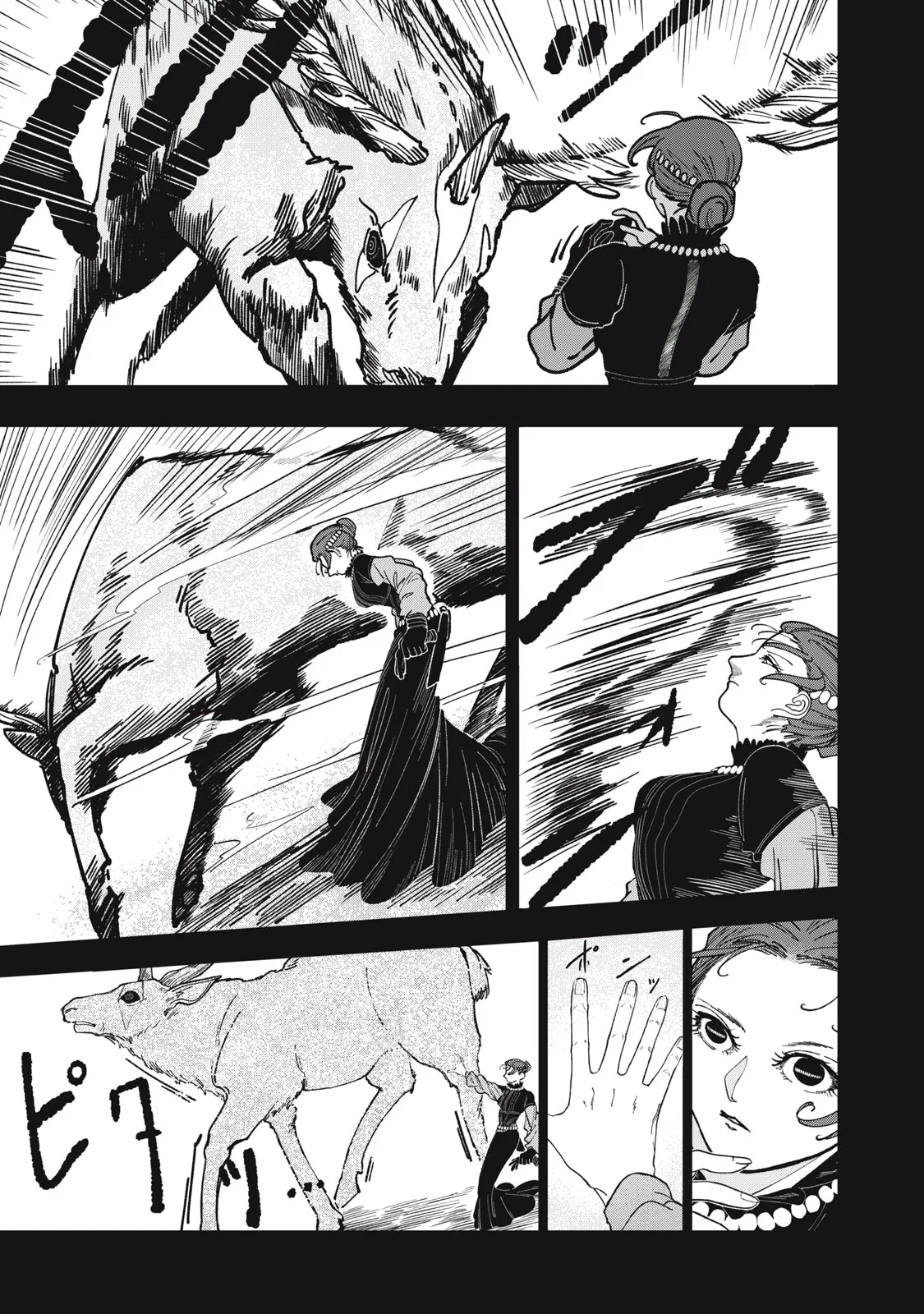 Isekai Henkyo Meshi capítulo 3 página 13