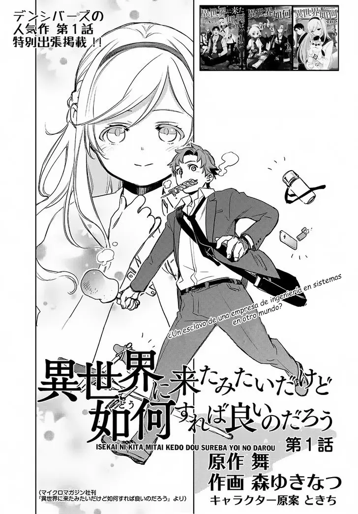 Isekai ni Kita Mitai dakedo Dousureba Yoi no Darou capítulo 1 página 2