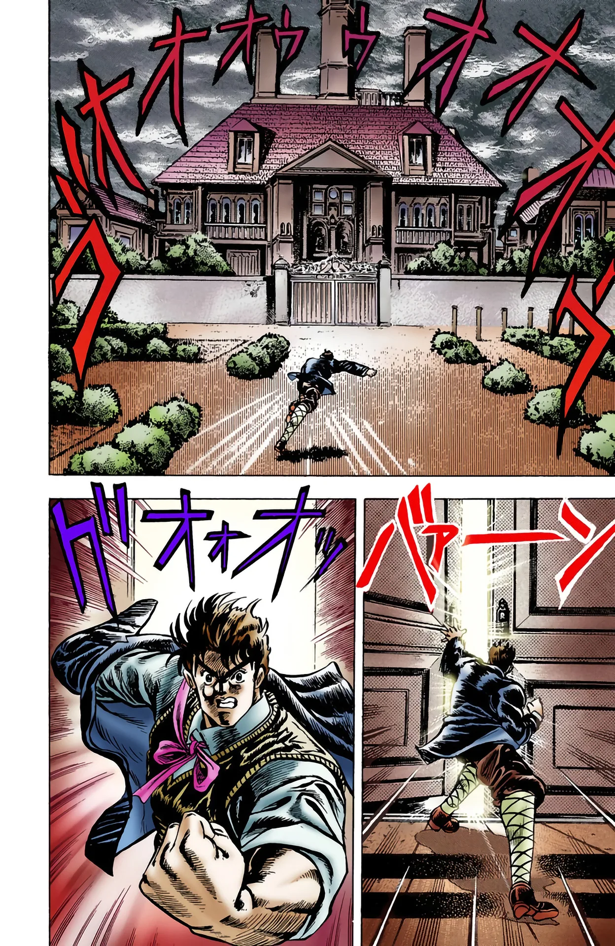 JoJo's Bizarre Adventure, Part 1: Phantom Blood (Official Colored) - Capítulo 4 - Página 15 - LectorTMOo