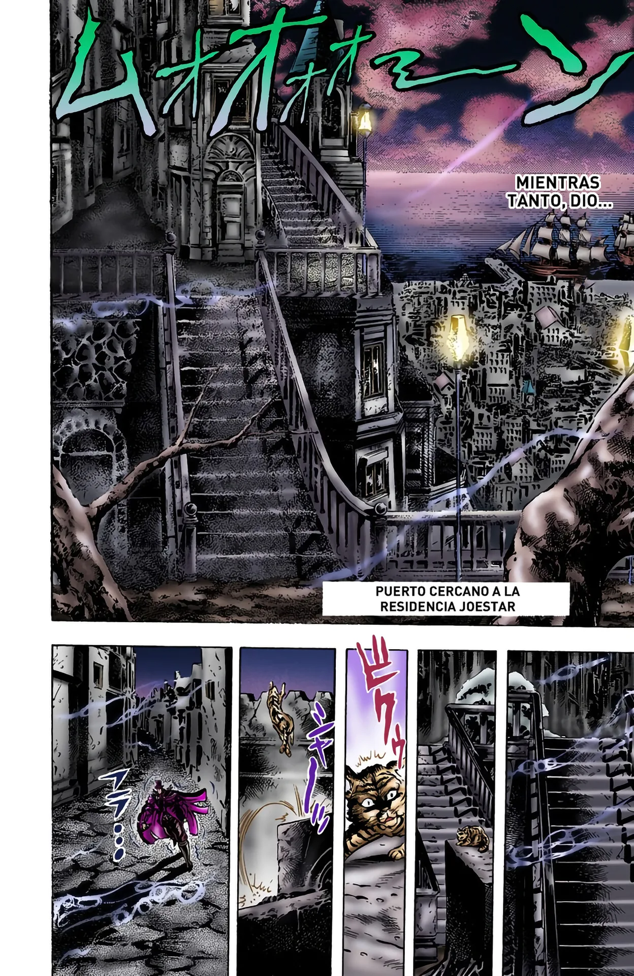 JoJo's Bizarre Adventure, Part 1: Phantom Blood (Official Colored) - Capítulo 9 - Página 15 - LectorTMOo
