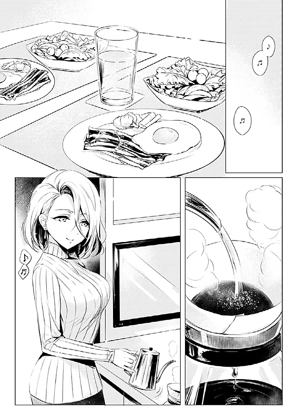 Joshi Chuugakusei x Hitodzuma capítulo 1 página 4