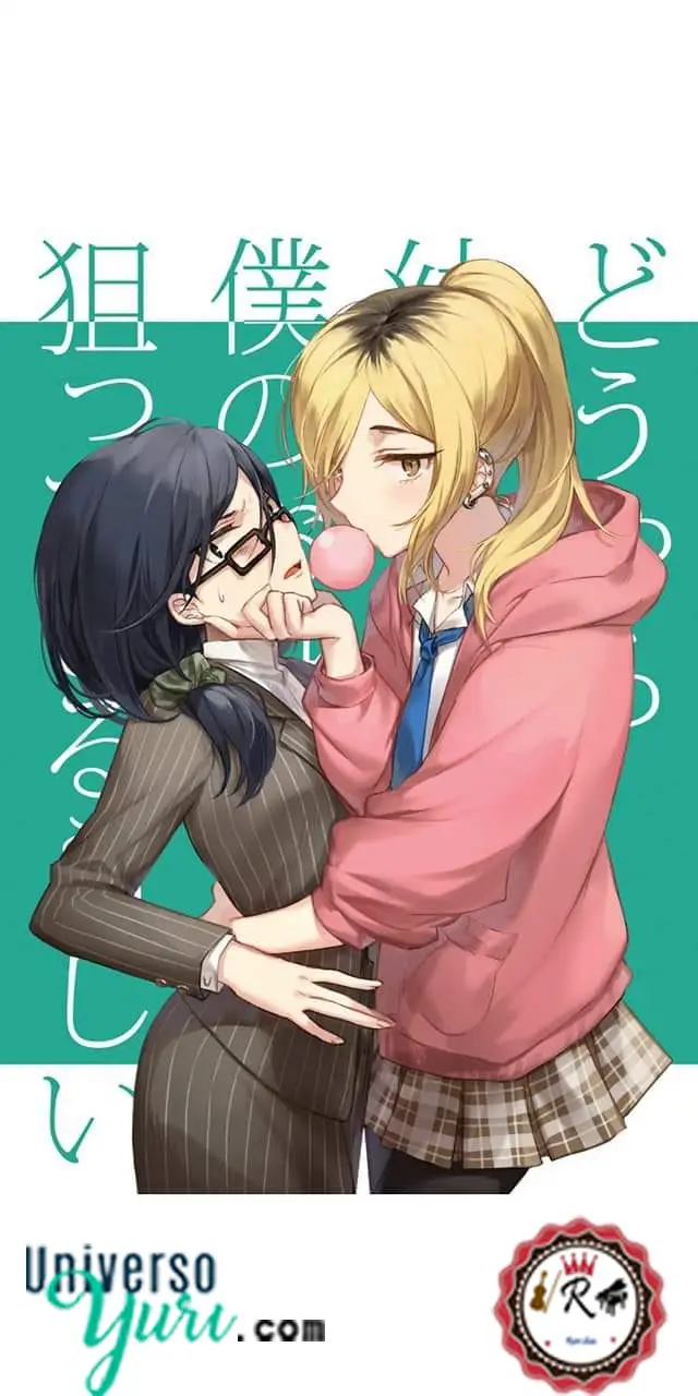 Joshi Chuugakusei x Hitodzuma capítulo 2 página 3