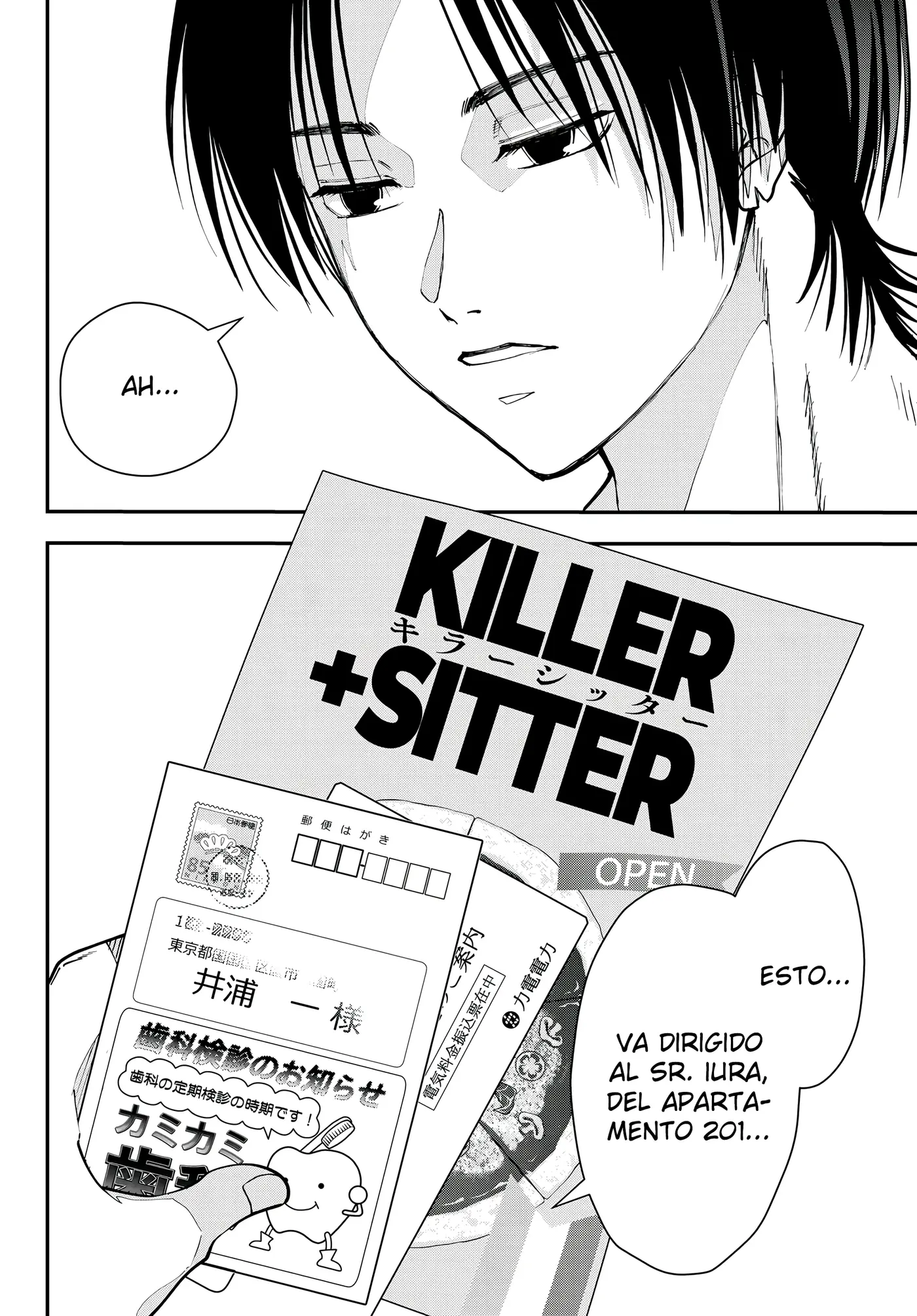 KILLER SITTER capítulo 2 página 3