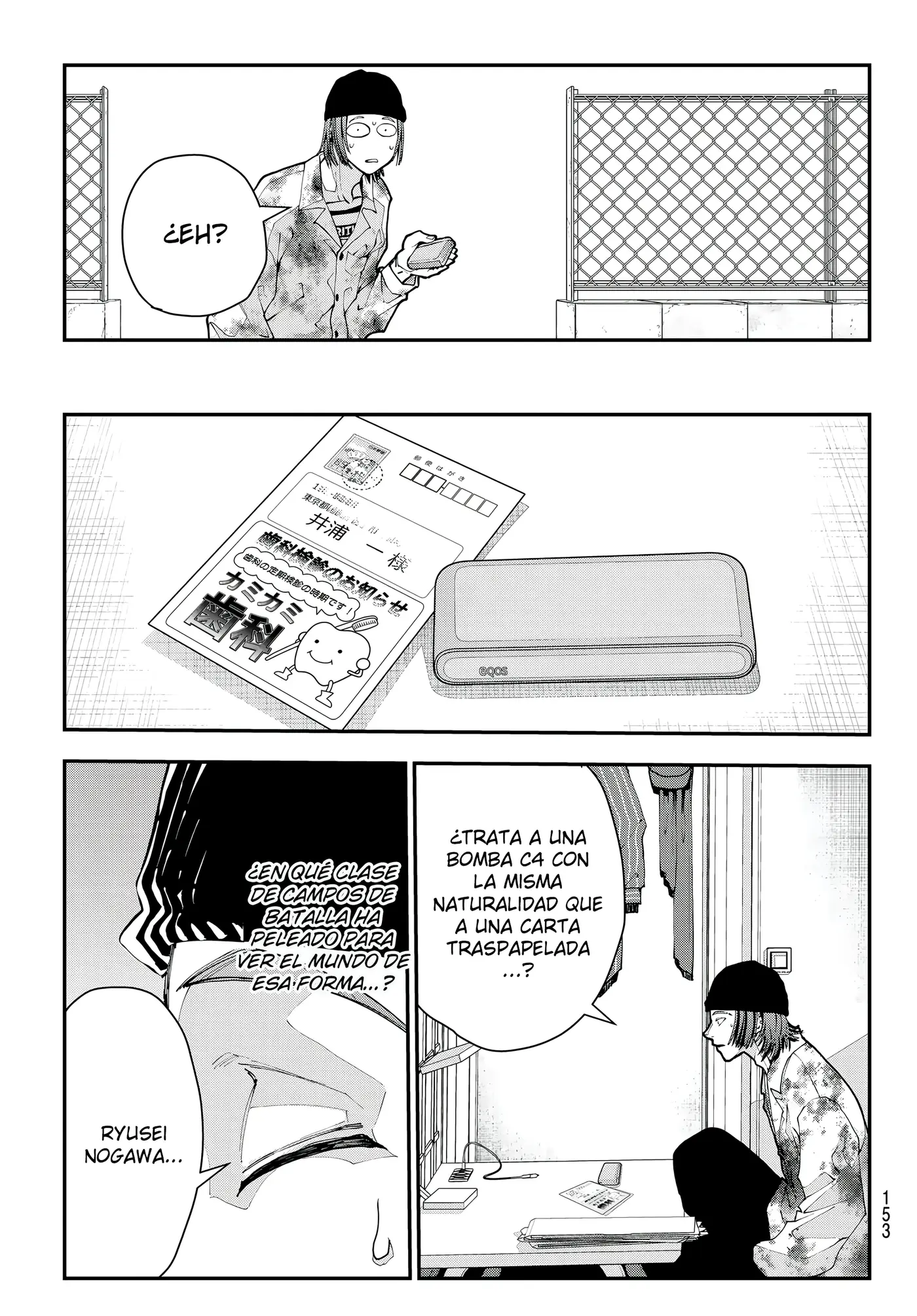 KILLER SITTER capítulo 2 página 41
