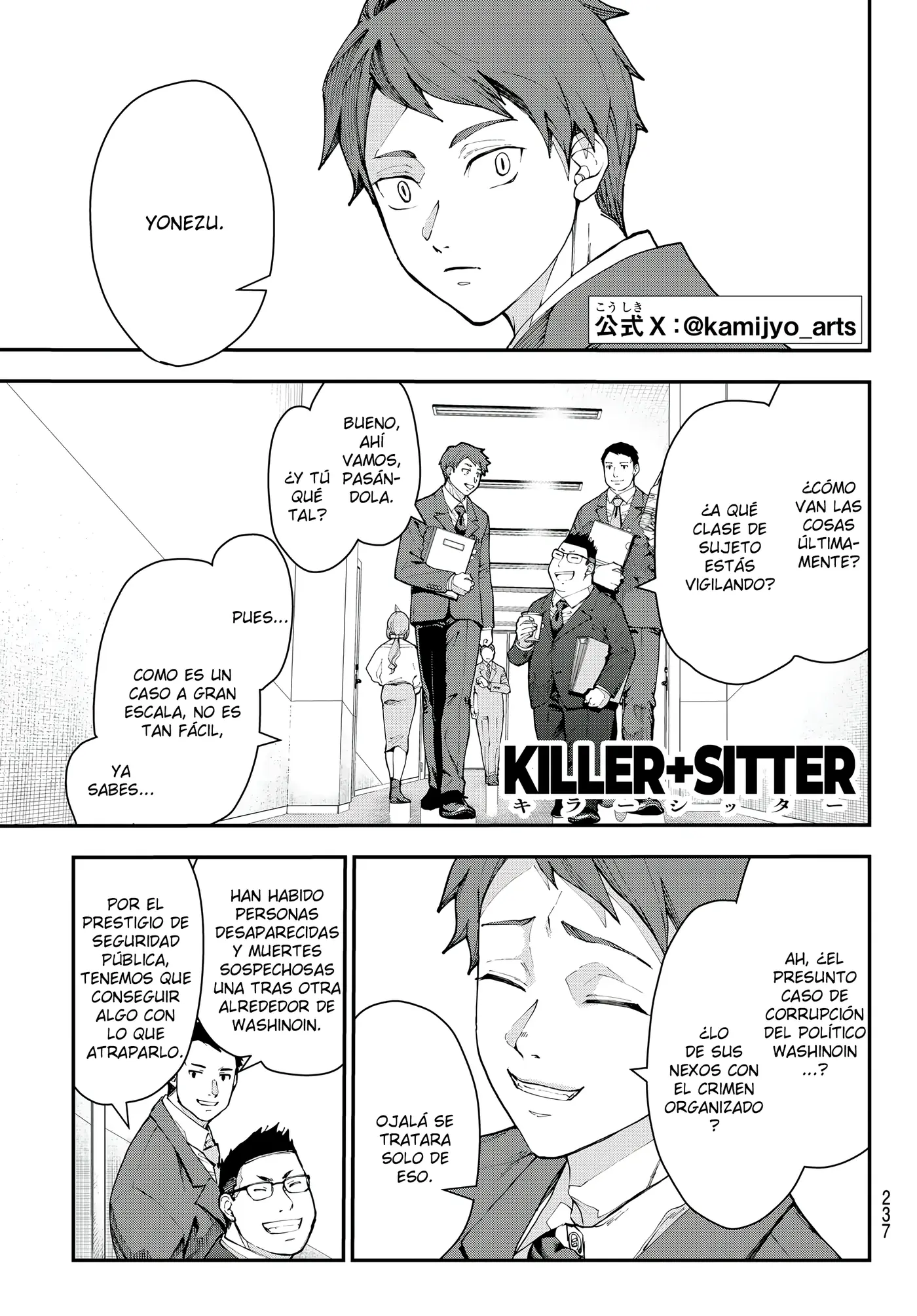 KILLER SITTER capítulo 3 página 1