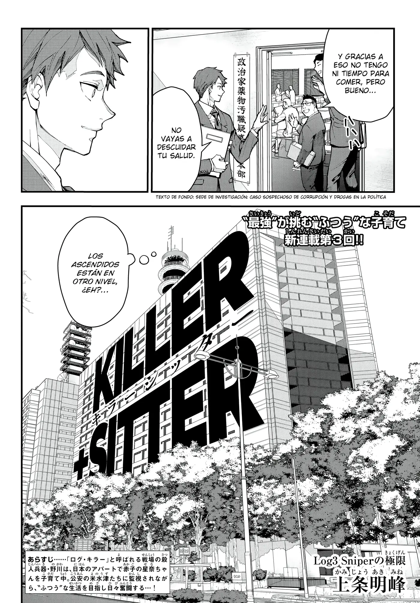 KILLER SITTER capítulo 3 página 2