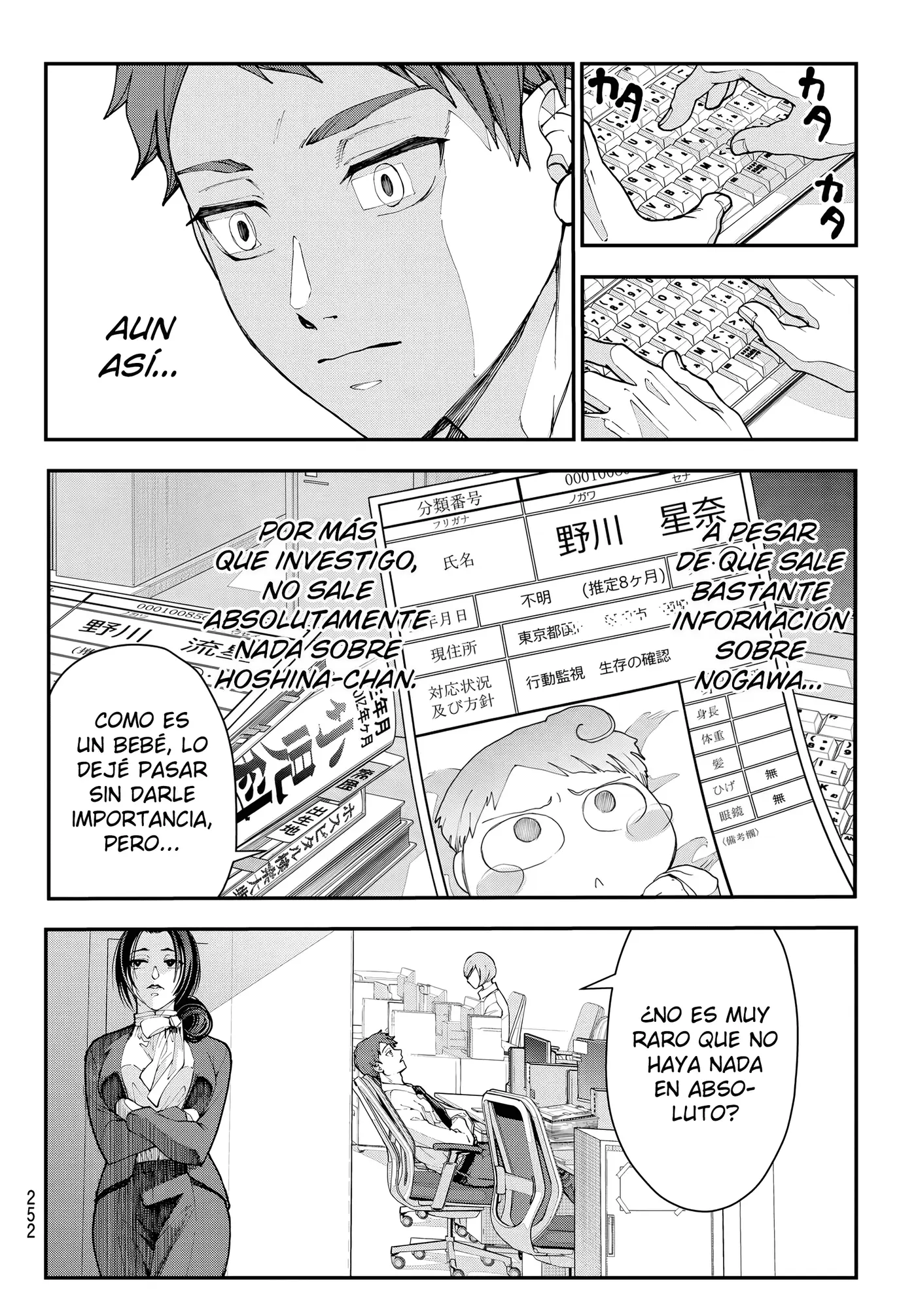 KILLER SITTER capítulo 4 página 4