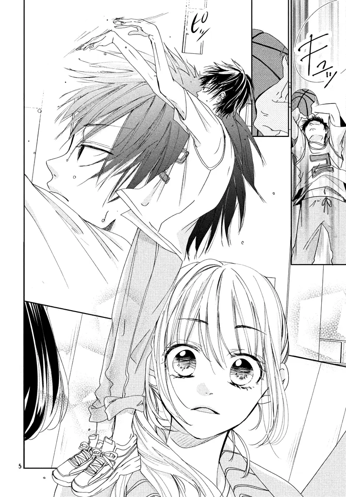 Kocchi Mite yo, Hidaka capítulo 1 página 7