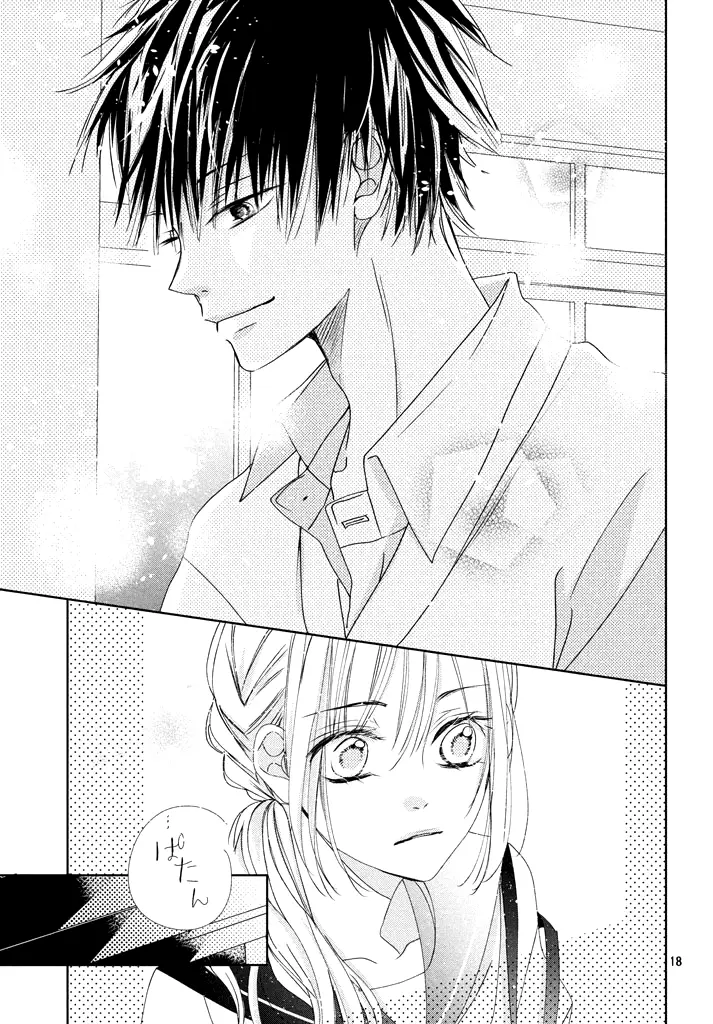 Kocchi Mite yo, Hidaka capítulo 1 página 20
