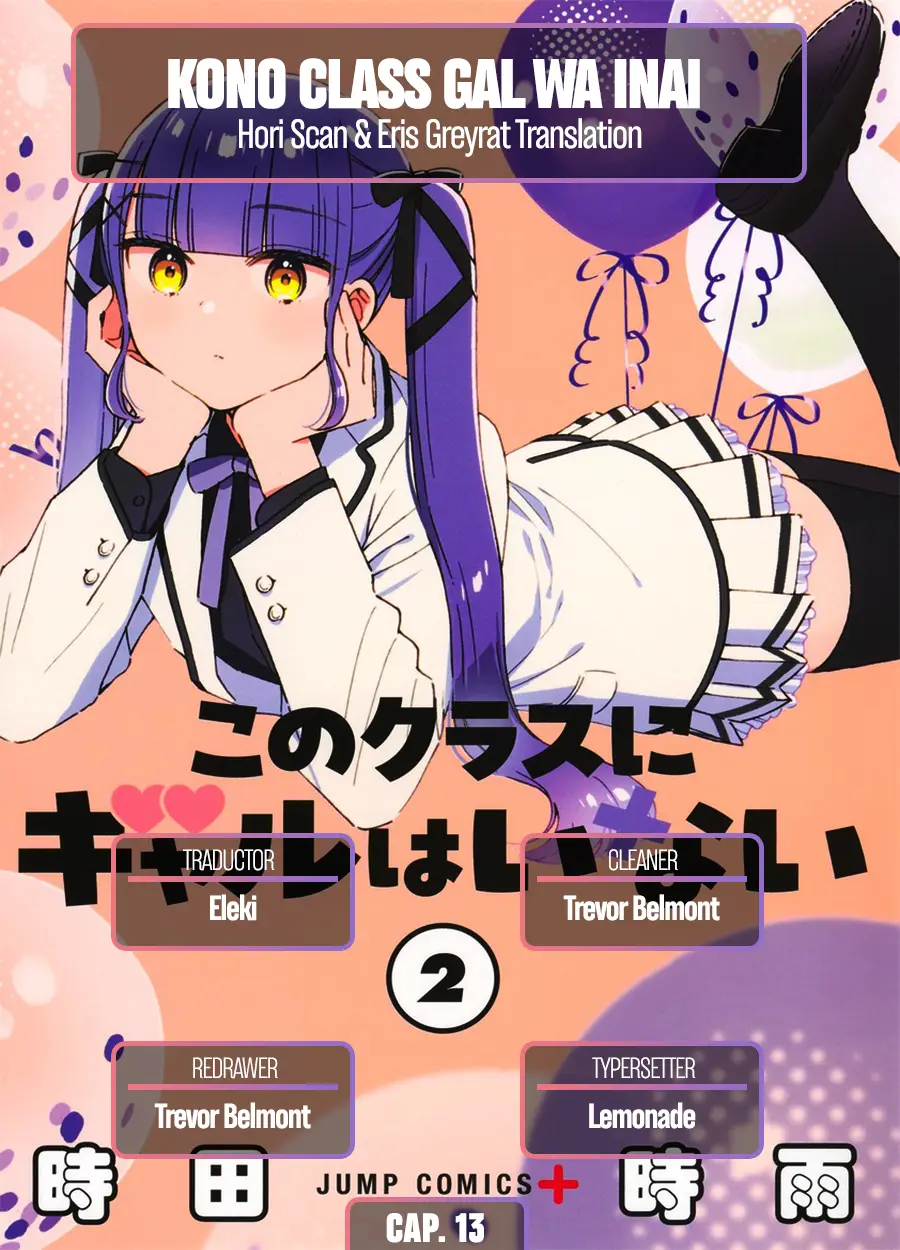 Kono Class ni Gal wa Inai capítulo 13 página 1