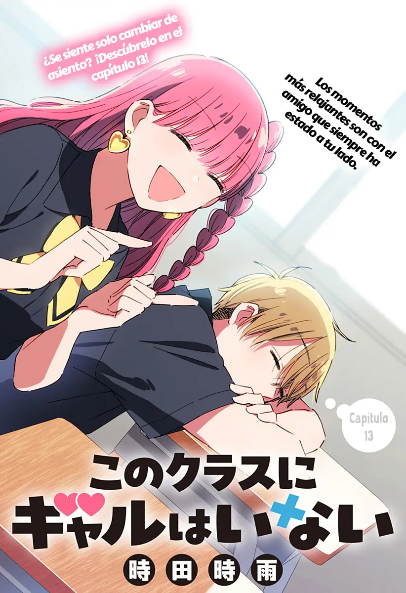 Kono Class ni Gal wa Inai capítulo 13 página 2