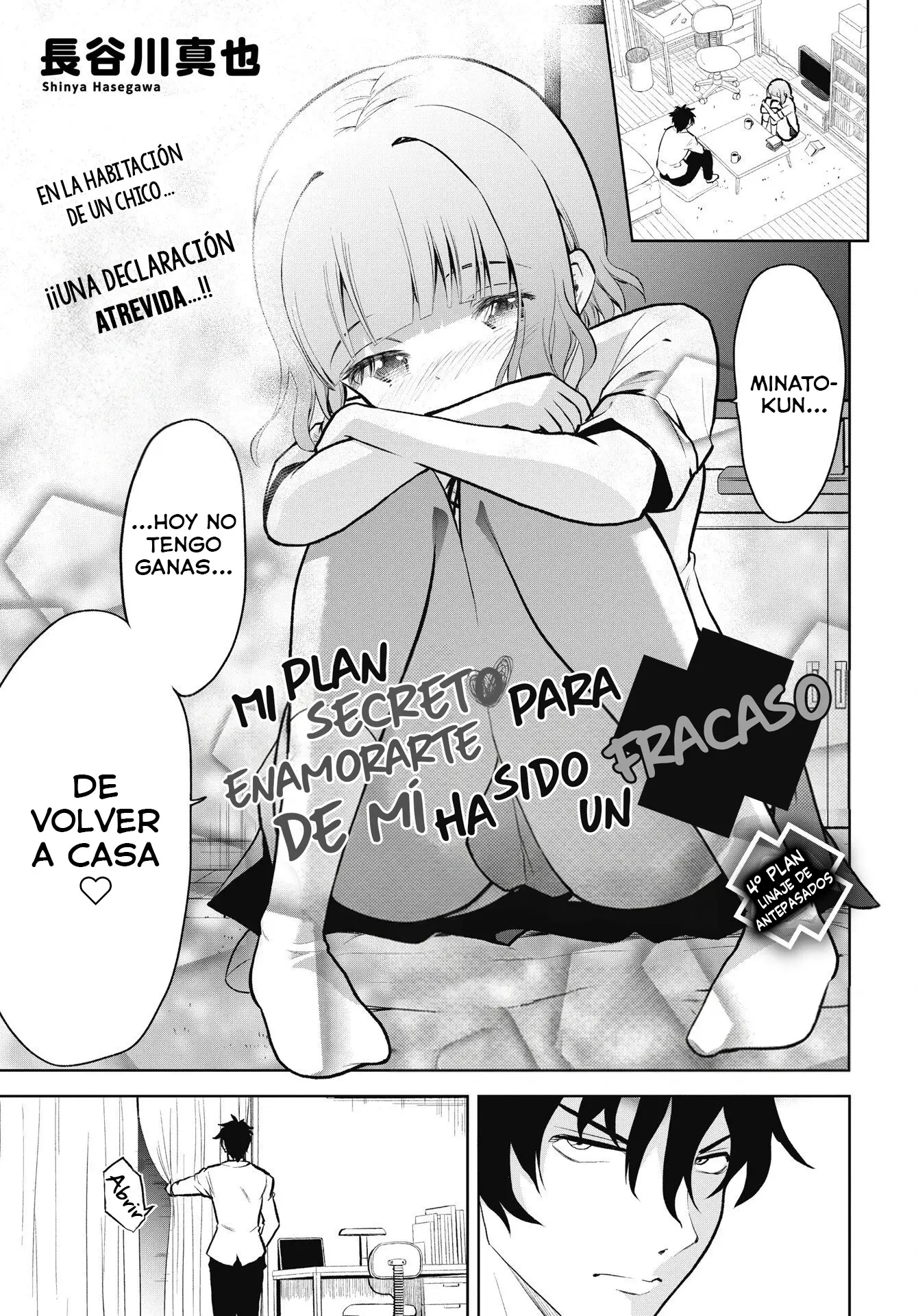 Kono Koi No Hisaku Wa Shippai Desu capítulo 4 página 1