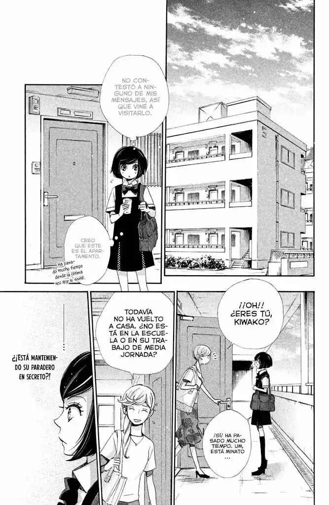 Koori no Joou capítulo 7 página 14