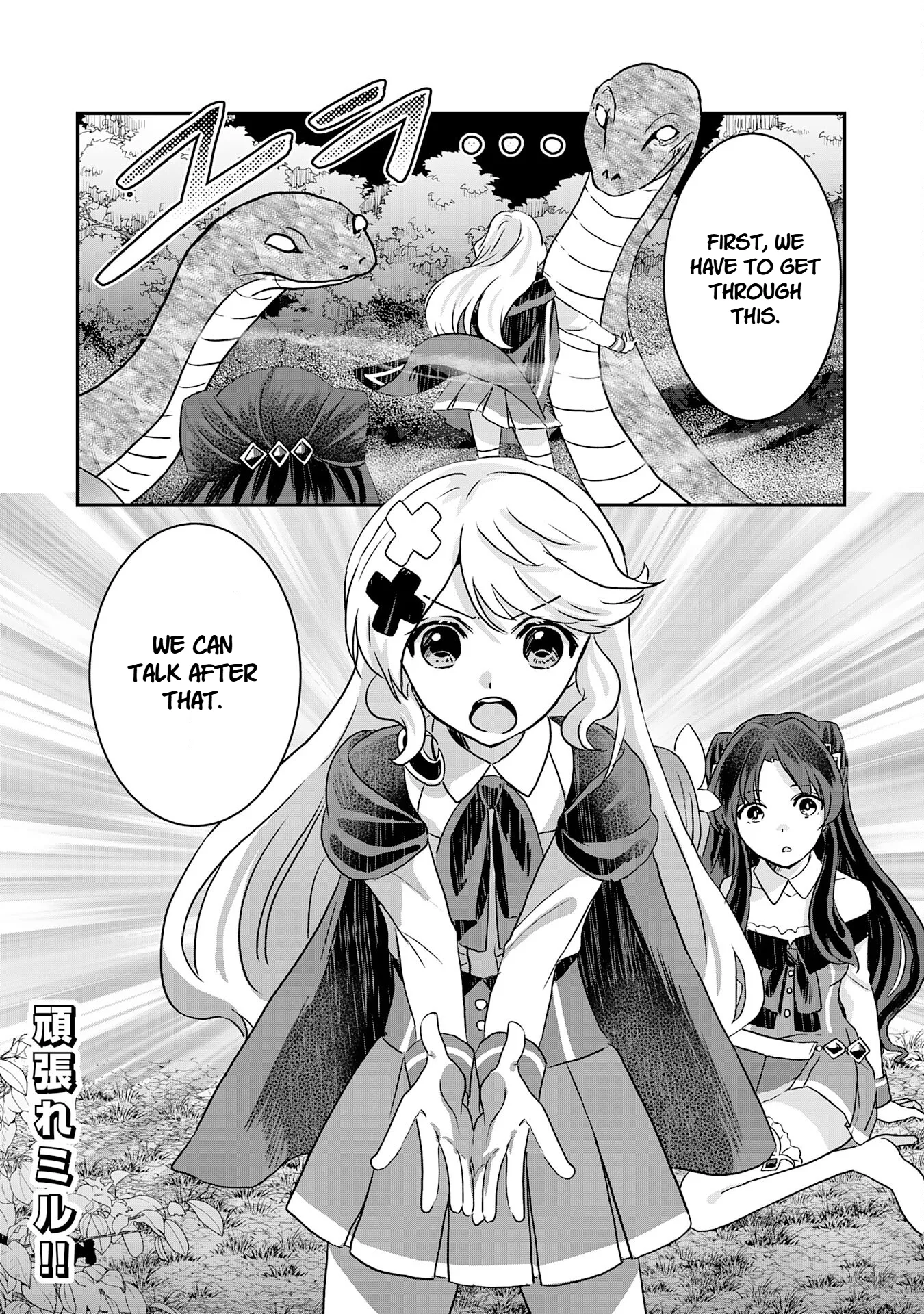 Koun-chi 999 no Watashi, Sokushi Mahou ga Zettai ni Seikou suru no de Sekai Saikyou desu: Mahou-chi 1 de Tsuihousaremashita ga, Kakuritsu Cheat de Moriagaru - Capítulo 11 - Página 34 - LectorTMOo