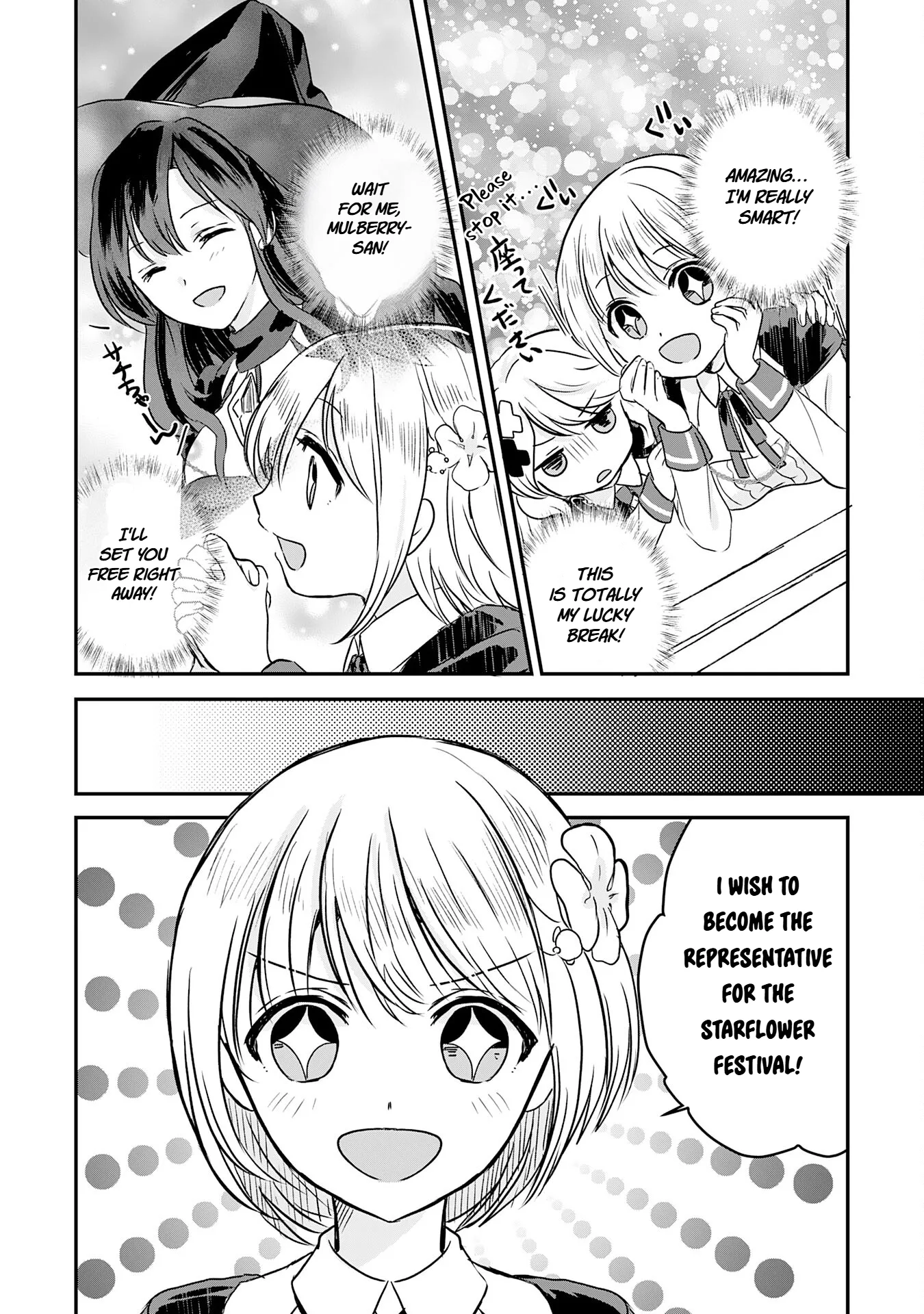 Koun-chi 999 no Watashi, Sokushi Mahou ga Zettai ni Seikou suru no de Sekai Saikyou desu: Mahou-chi 1 de Tsuihousaremashita ga, Kakuritsu Cheat de Moriagaru - Capítulo 13 - Página 8 - LectorTMOo