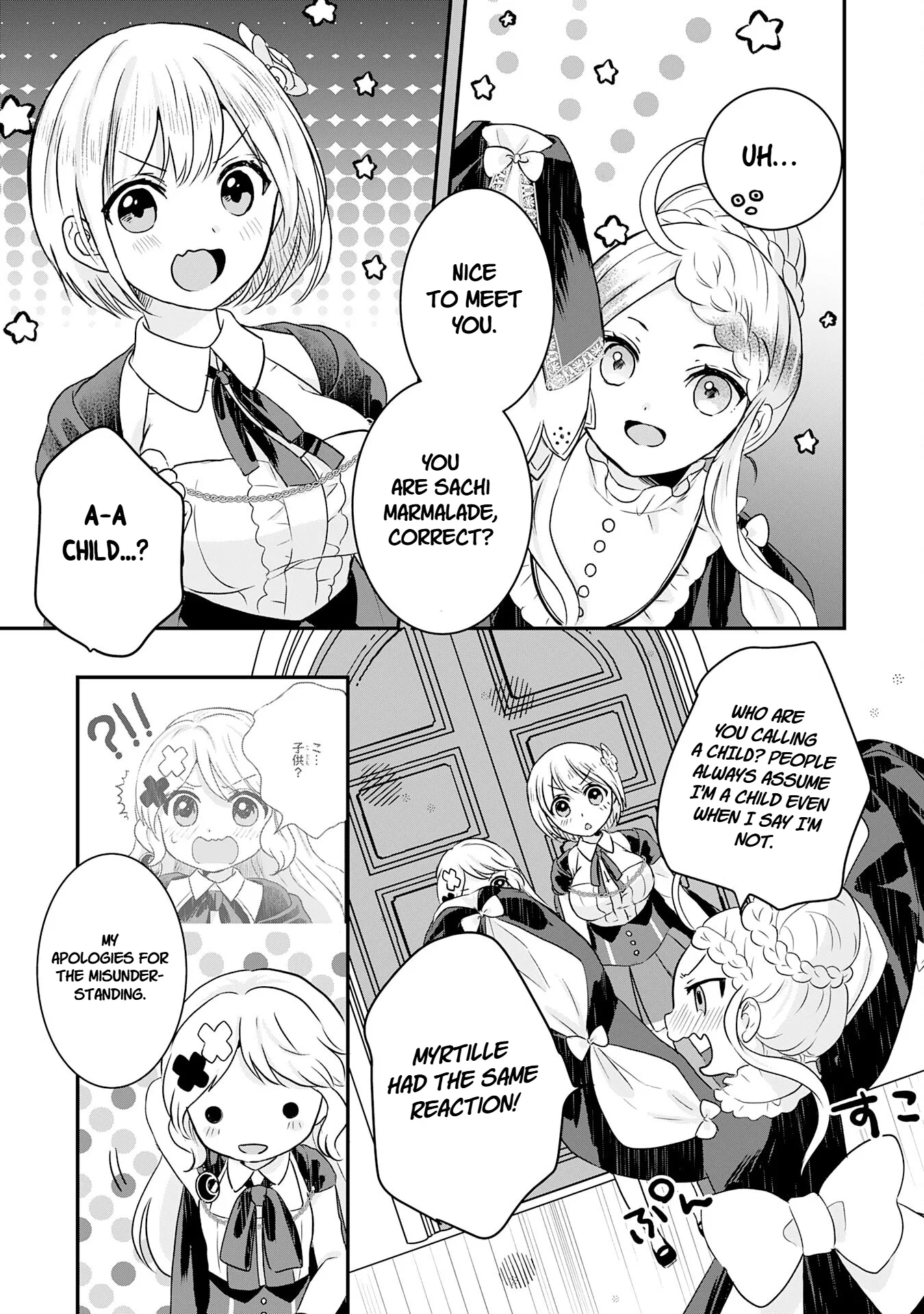 Koun-chi 999 no Watashi, Sokushi Mahou ga Zettai ni Seikou suru no de Sekai Saikyou desu: Mahou-chi 1 de Tsuihousaremashita ga, Kakuritsu Cheat de Moriagaru - Capítulo 13 - Página 23 - LectorTMOo