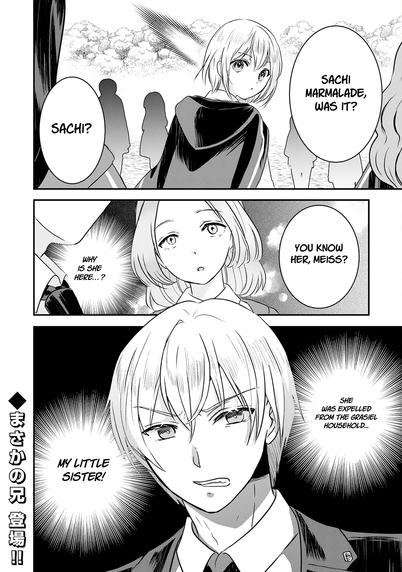 Koun-chi 999 no Watashi, Sokushi Mahou ga Zettai ni Seikou suru no de Sekai Saikyou desu: Mahou-chi 1 de Tsuihousaremashita ga, Kakuritsu Cheat de Moriagaru - Capítulo 14 - Página 30 - LectorTMOo