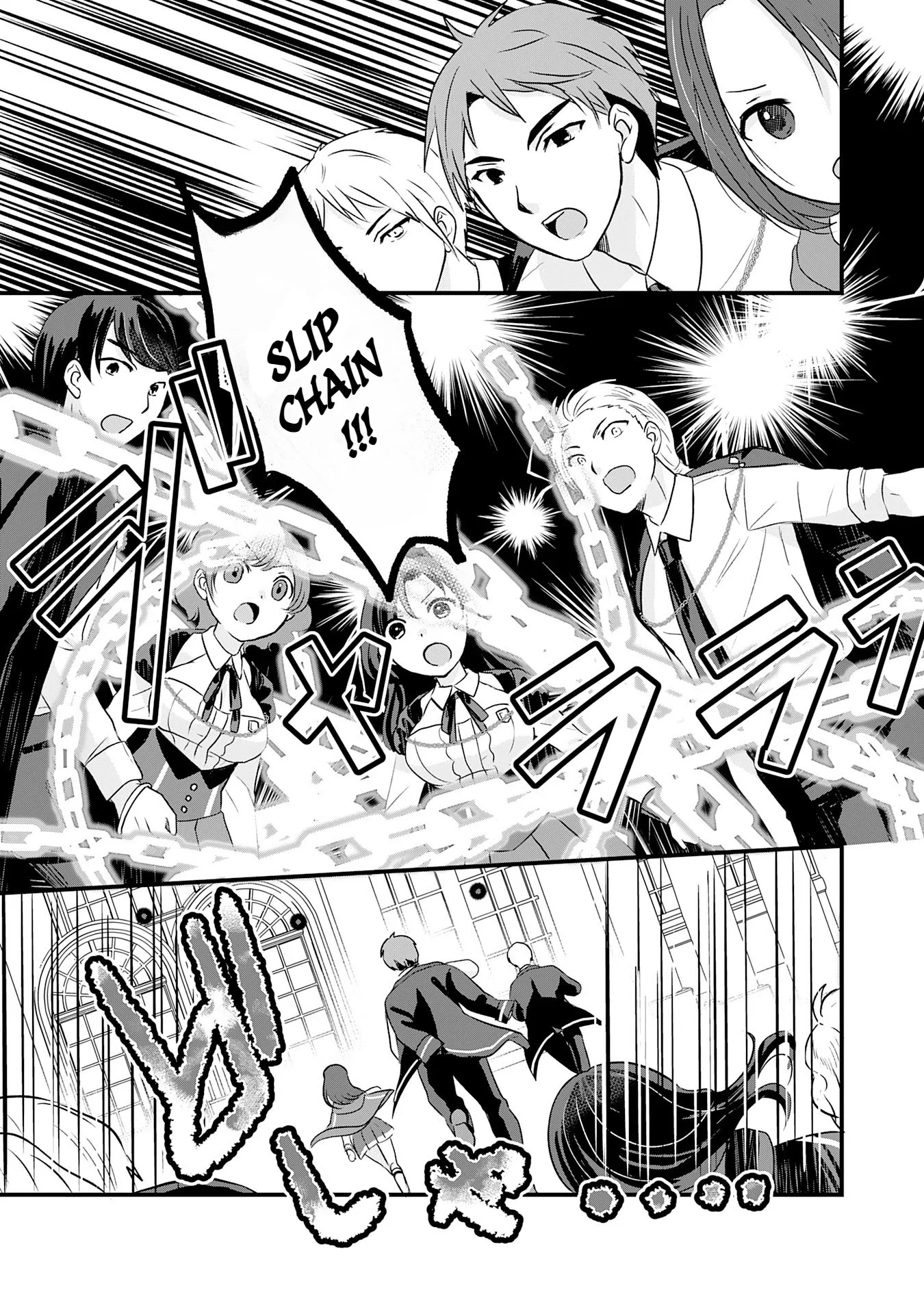 Koun-chi 999 no Watashi, Sokushi Mahou ga Zettai ni Seikou suru no de Sekai Saikyou desu: Mahou-chi 1 de Tsuihousaremashita ga, Kakuritsu Cheat de Moriagaru - Capítulo 15 - Página 13 - LectorTMOo