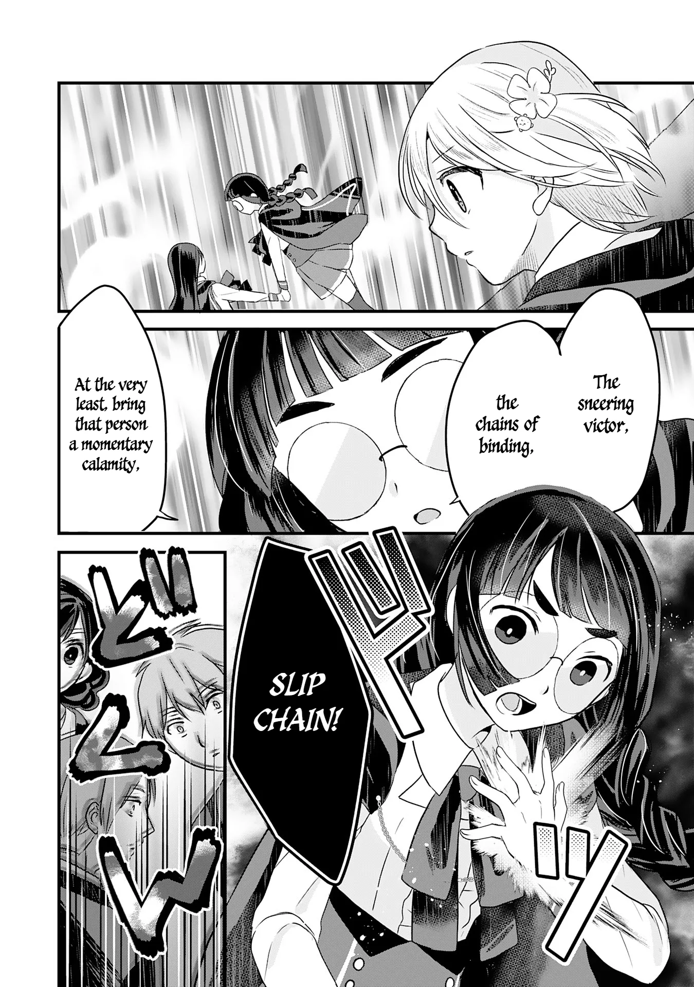 Koun-chi 999 no Watashi, Sokushi Mahou ga Zettai ni Seikou suru no de Sekai Saikyou desu: Mahou-chi 1 de Tsuihousaremashita ga, Kakuritsu Cheat de Moriagaru - Capítulo 15 - Página 22 - LectorTMOo