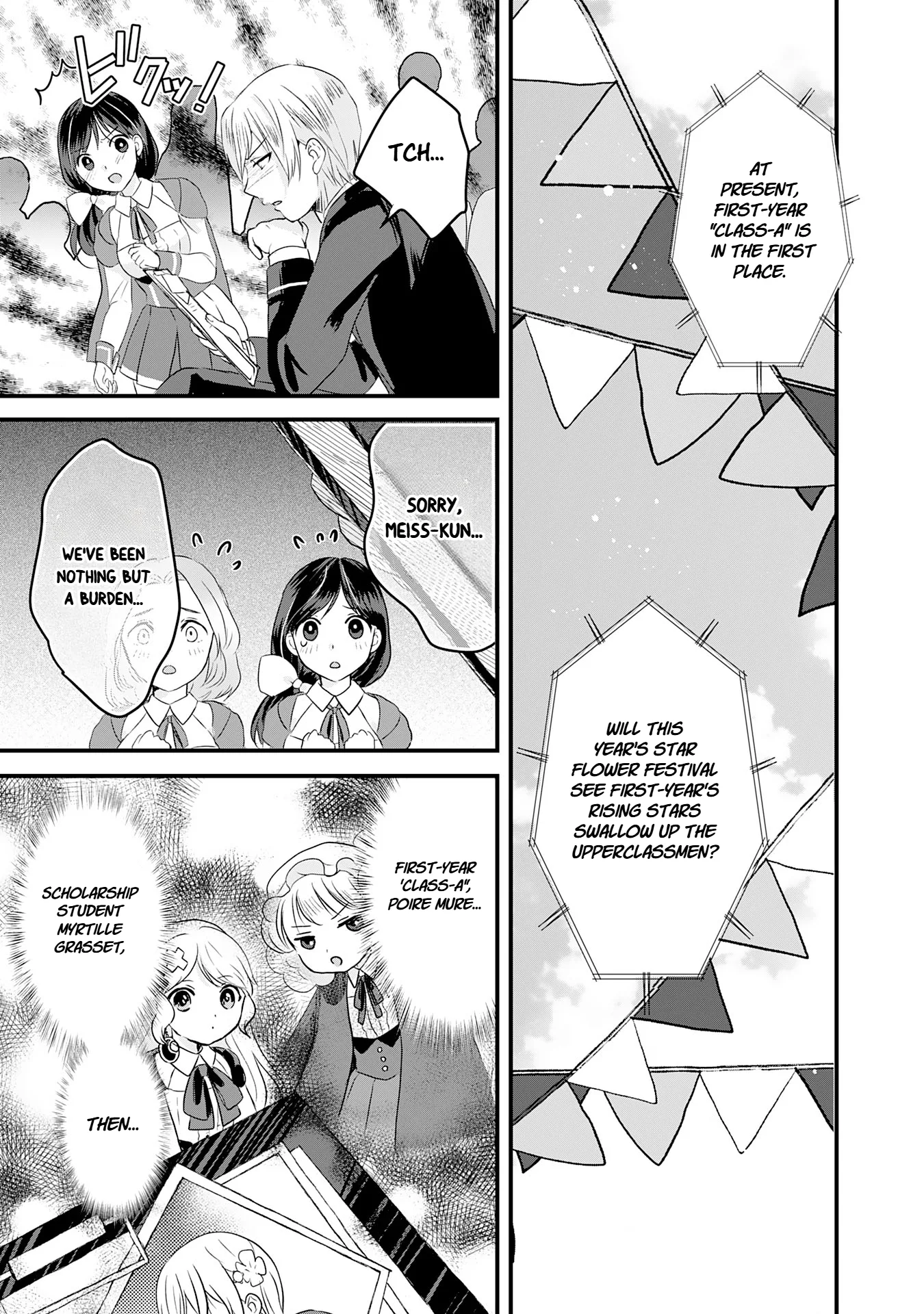 Koun-chi 999 no Watashi, Sokushi Mahou ga Zettai ni Seikou suru no de Sekai Saikyou desu: Mahou-chi 1 de Tsuihousaremashita ga, Kakuritsu Cheat de Moriagaru - Capítulo 15 - Página 33 - LectorTMOo