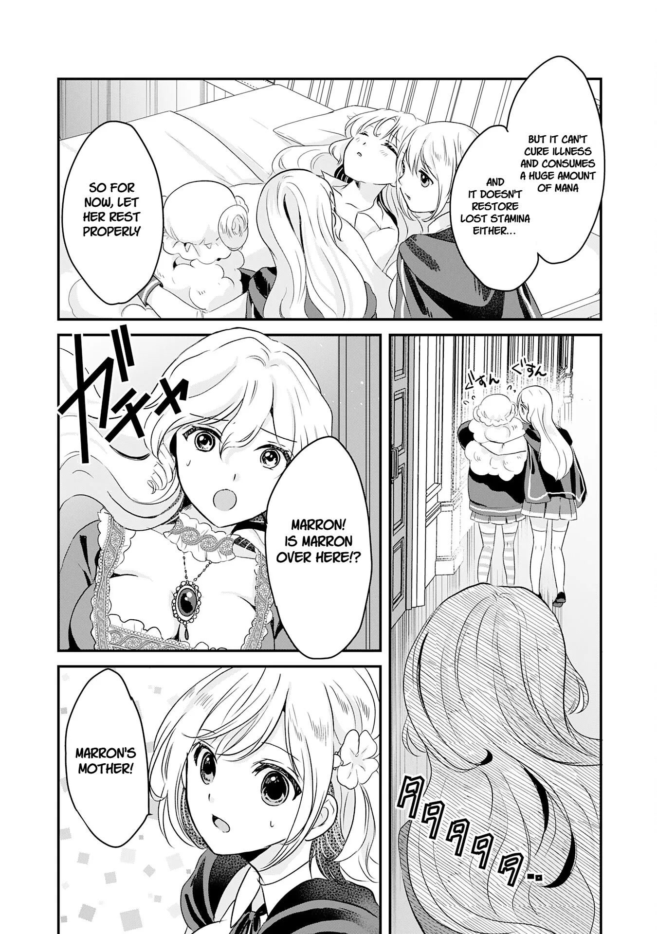 Koun-chi 999 no Watashi, Sokushi Mahou ga Zettai ni Seikou suru no de Sekai Saikyou desu: Mahou-chi 1 de Tsuihousaremashita ga, Kakuritsu Cheat de Moriagaru - Capítulo 17 - Página 7 - LectorTMOo