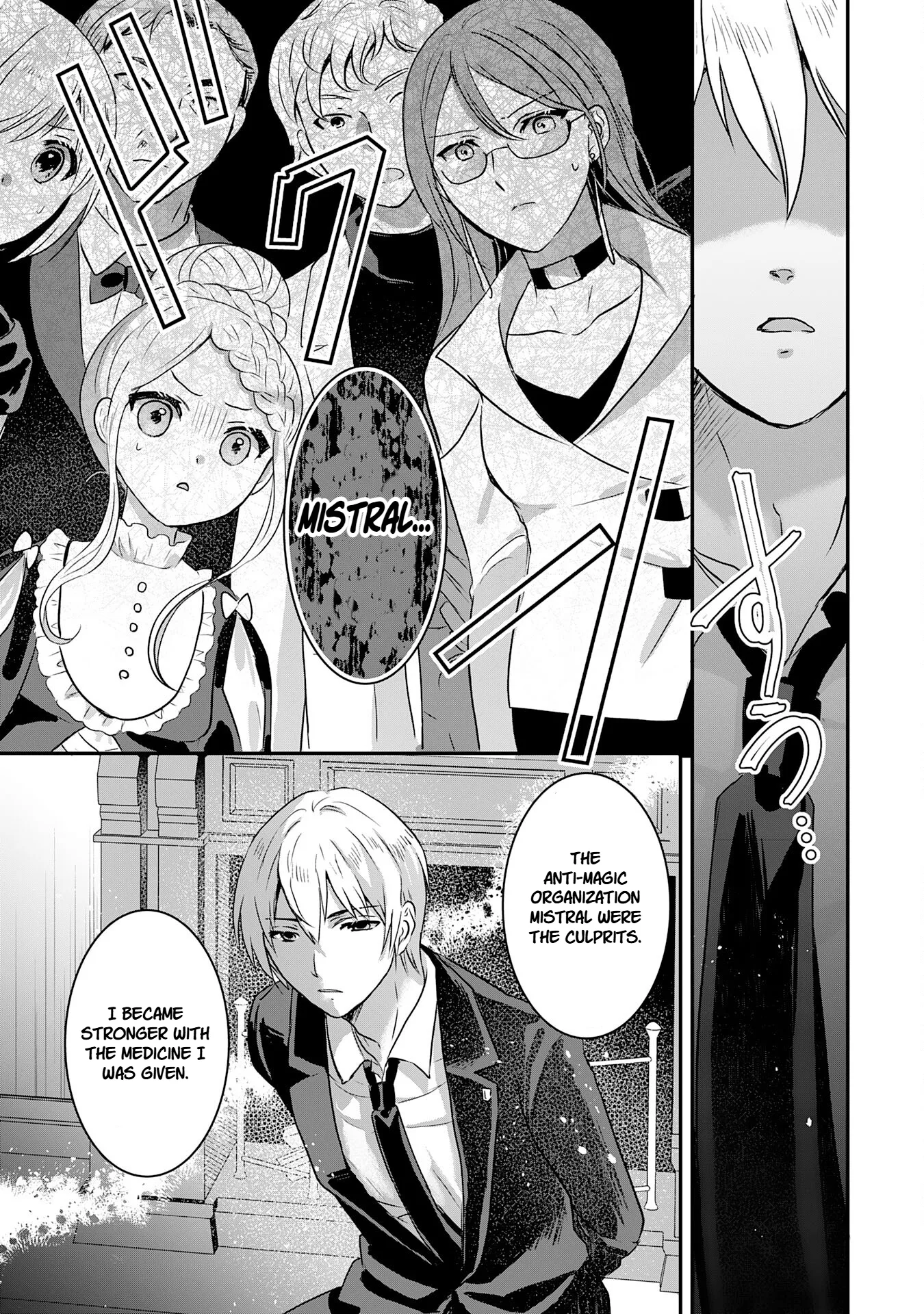 Koun-chi 999 no Watashi, Sokushi Mahou ga Zettai ni Seikou suru no de Sekai Saikyou desu: Mahou-chi 1 de Tsuihousaremashita ga, Kakuritsu Cheat de Moriagaru - Capítulo 17 - Página 23 - LectorTMOo
