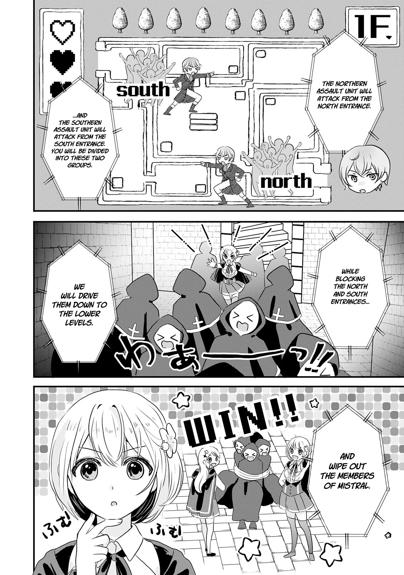 Koun-chi 999 no Watashi, Sokushi Mahou ga Zettai ni Seikou suru no de Sekai Saikyou desu: Mahou-chi 1 de Tsuihousaremashita ga, Kakuritsu Cheat de Moriagaru - Capítulo 19 - Página 16 - LectorTMOo