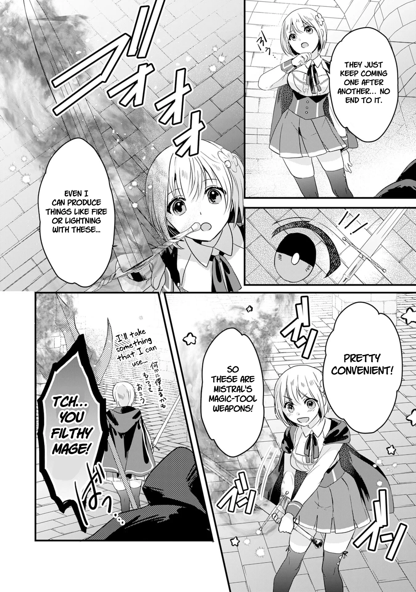Koun-chi 999 no Watashi, Sokushi Mahou ga Zettai ni Seikou suru no de Sekai Saikyou desu: Mahou-chi 1 de Tsuihousaremashita ga, Kakuritsu Cheat de Moriagaru - Capítulo 20 - Página 3 - LectorTMOo