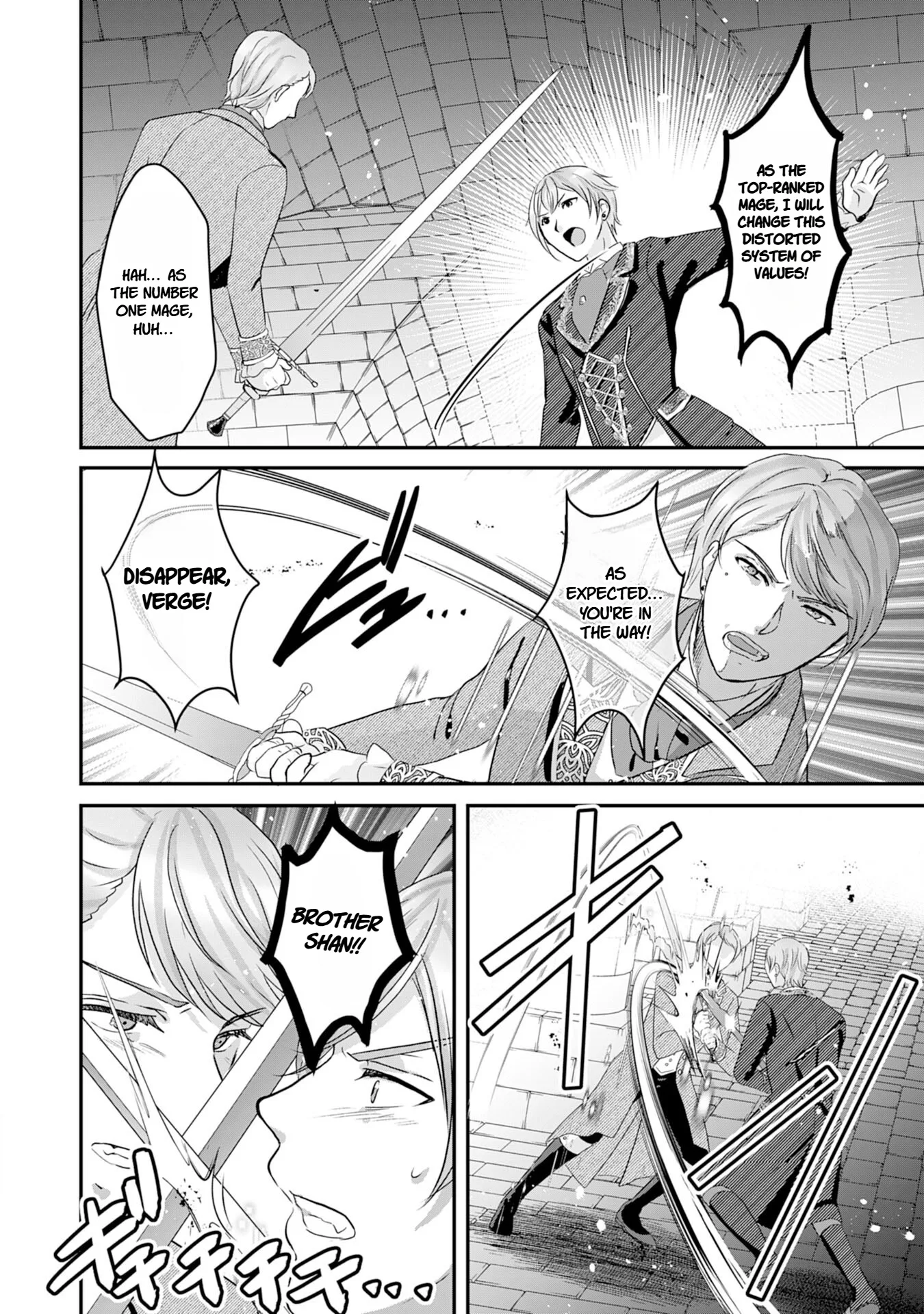 Koun-chi 999 no Watashi, Sokushi Mahou ga Zettai ni Seikou suru no de Sekai Saikyou desu: Mahou-chi 1 de Tsuihousaremashita ga, Kakuritsu Cheat de Moriagaru - Capítulo 20 - Página 31 - LectorTMOo