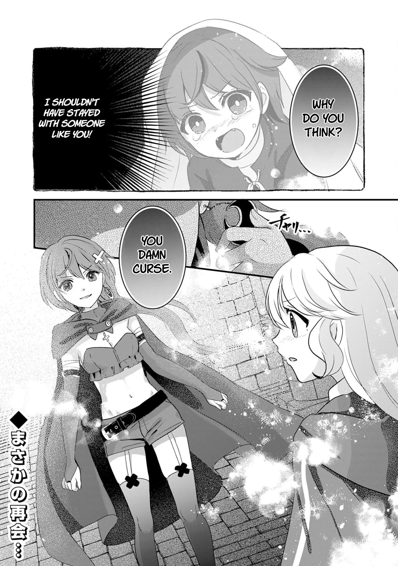 Koun-chi 999 no Watashi, Sokushi Mahou ga Zettai ni Seikou suru no de Sekai Saikyou desu: Mahou-chi 1 de Tsuihousaremashita ga, Kakuritsu Cheat de Moriagaru - Capítulo 20 - Página 39 - LectorTMOo