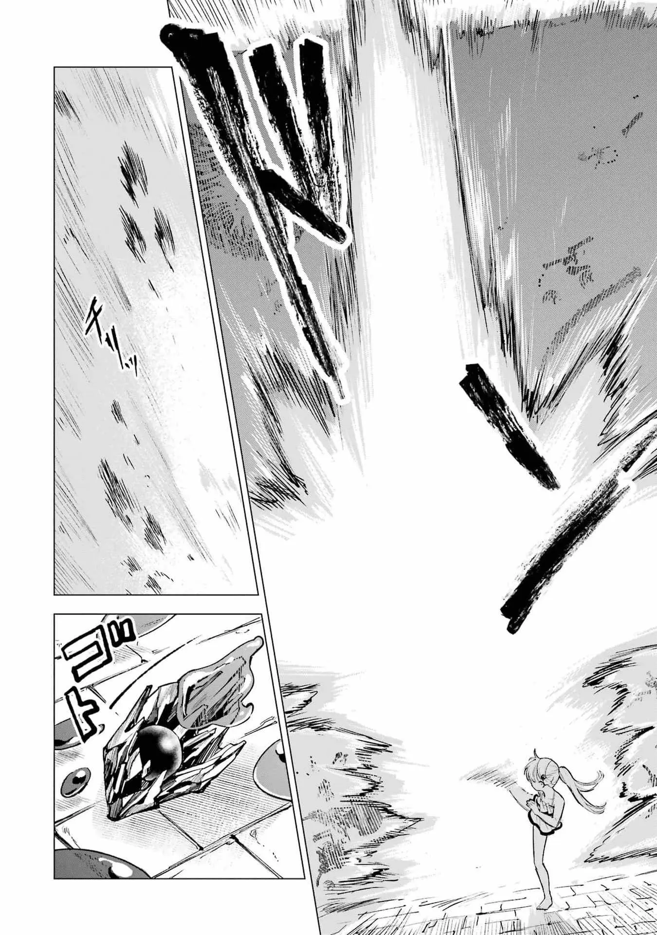 Kyouran Reijou Nia Liston - Byoujaku Reijou ni Tensei Shita Kami-goroshi no Bujin no Karei Naru Musouroku capítulo 14 página 18