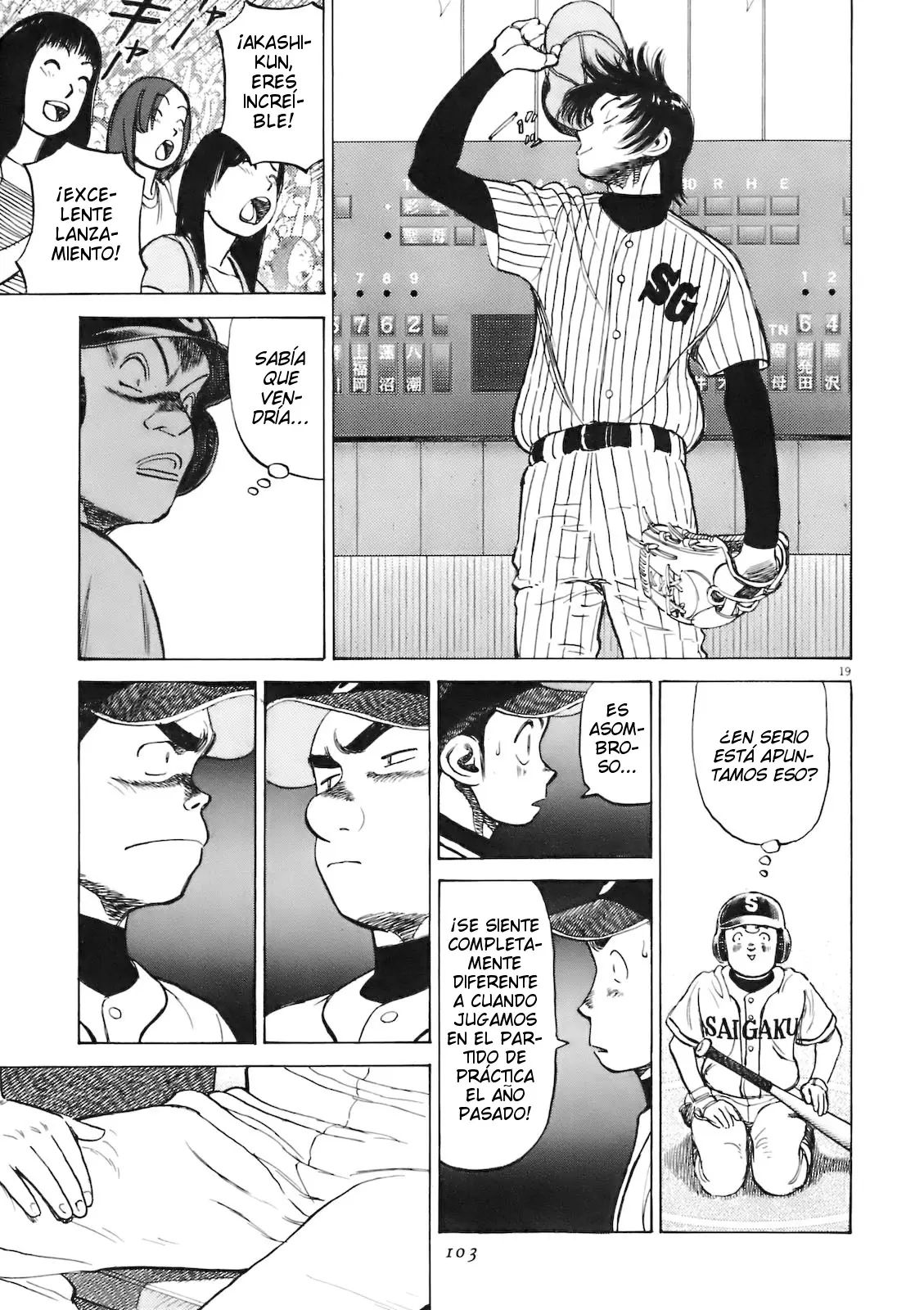 Last Inning capítulo 223 página 17
