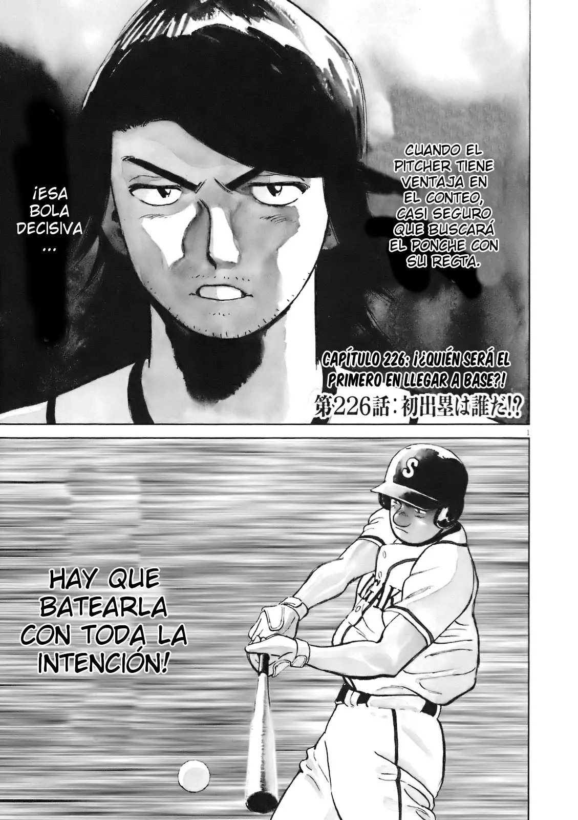 Last Inning capítulo 226 página 1