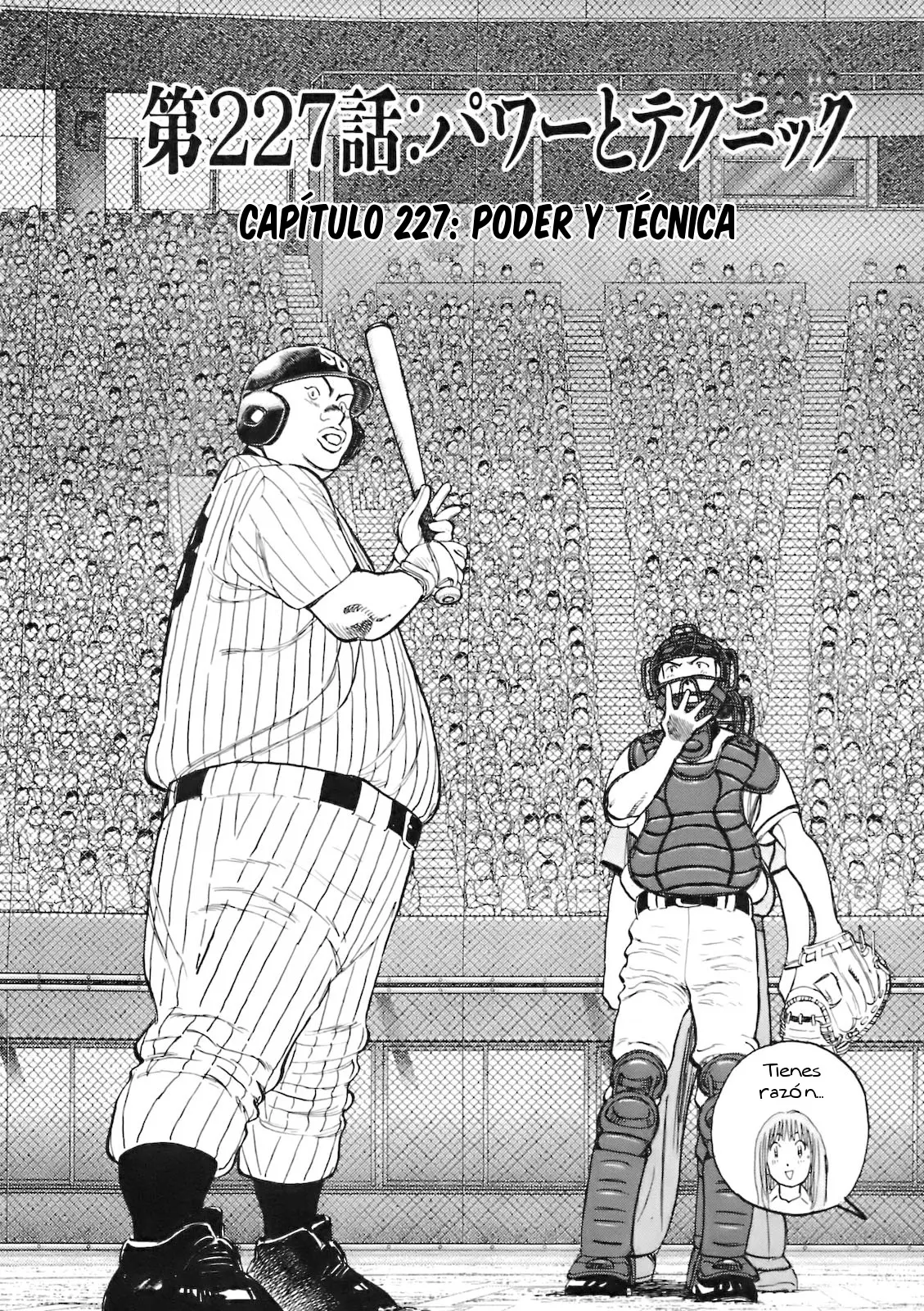 Last Inning capítulo 227 página 2