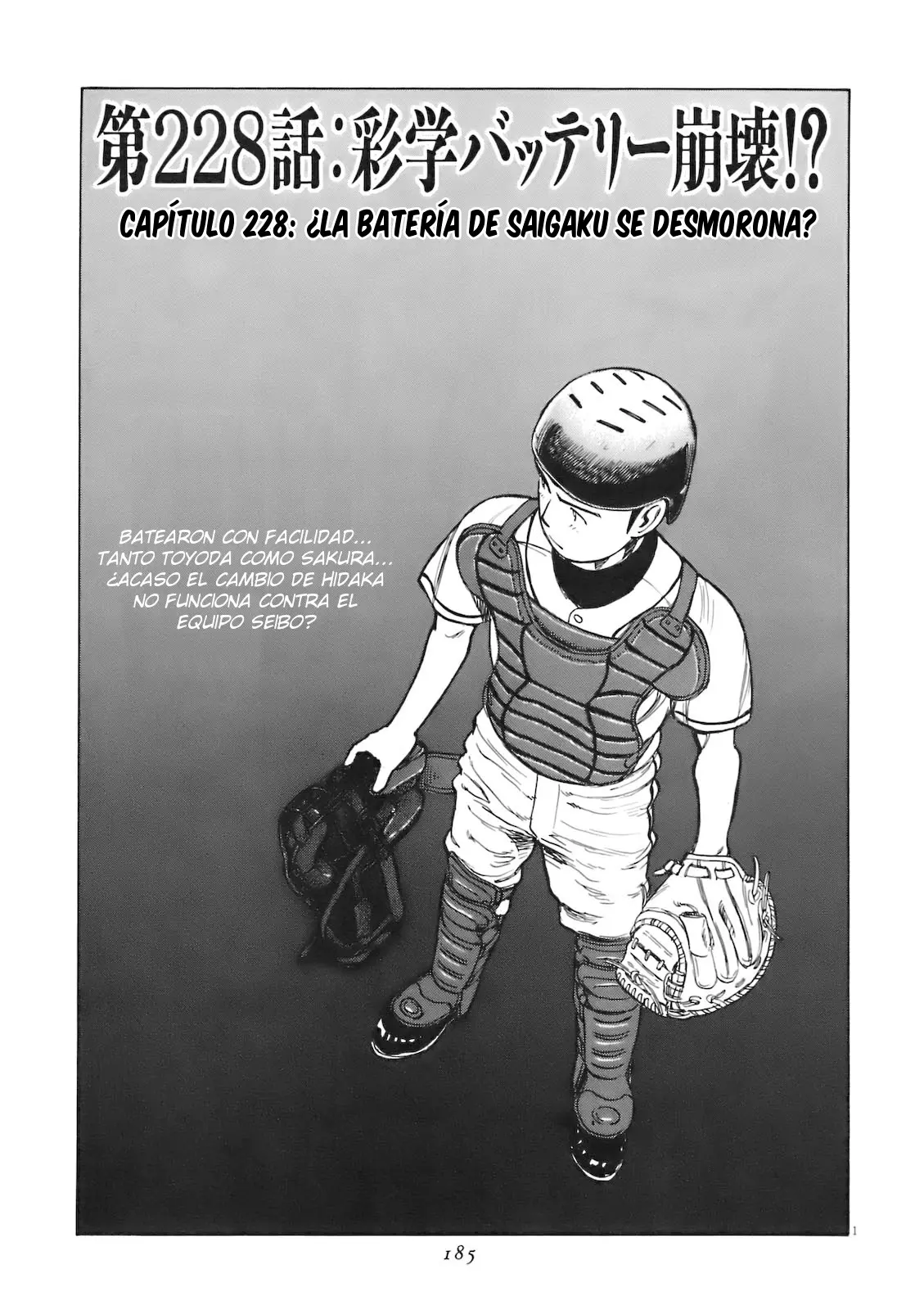 Last Inning capítulo 228 página 1