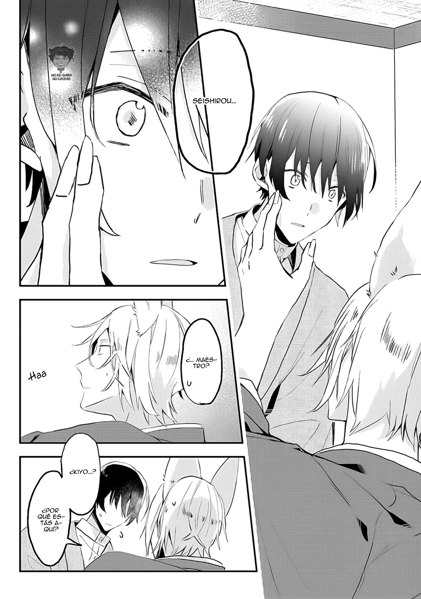 Machigitsune to Hito no Ko capítulo 2 página 19