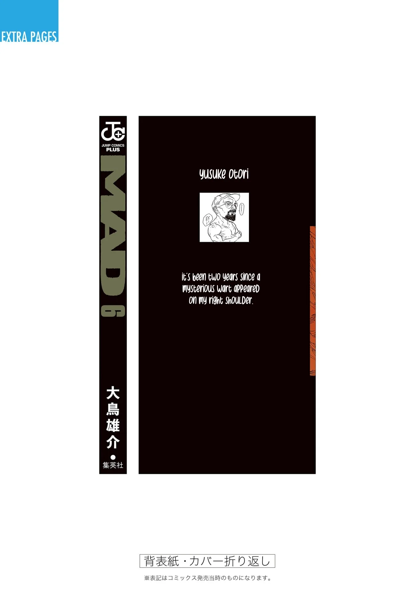 Mada Kimi o Miageteru - Capítulo 37.5 - Página 9 - LectorTMOo