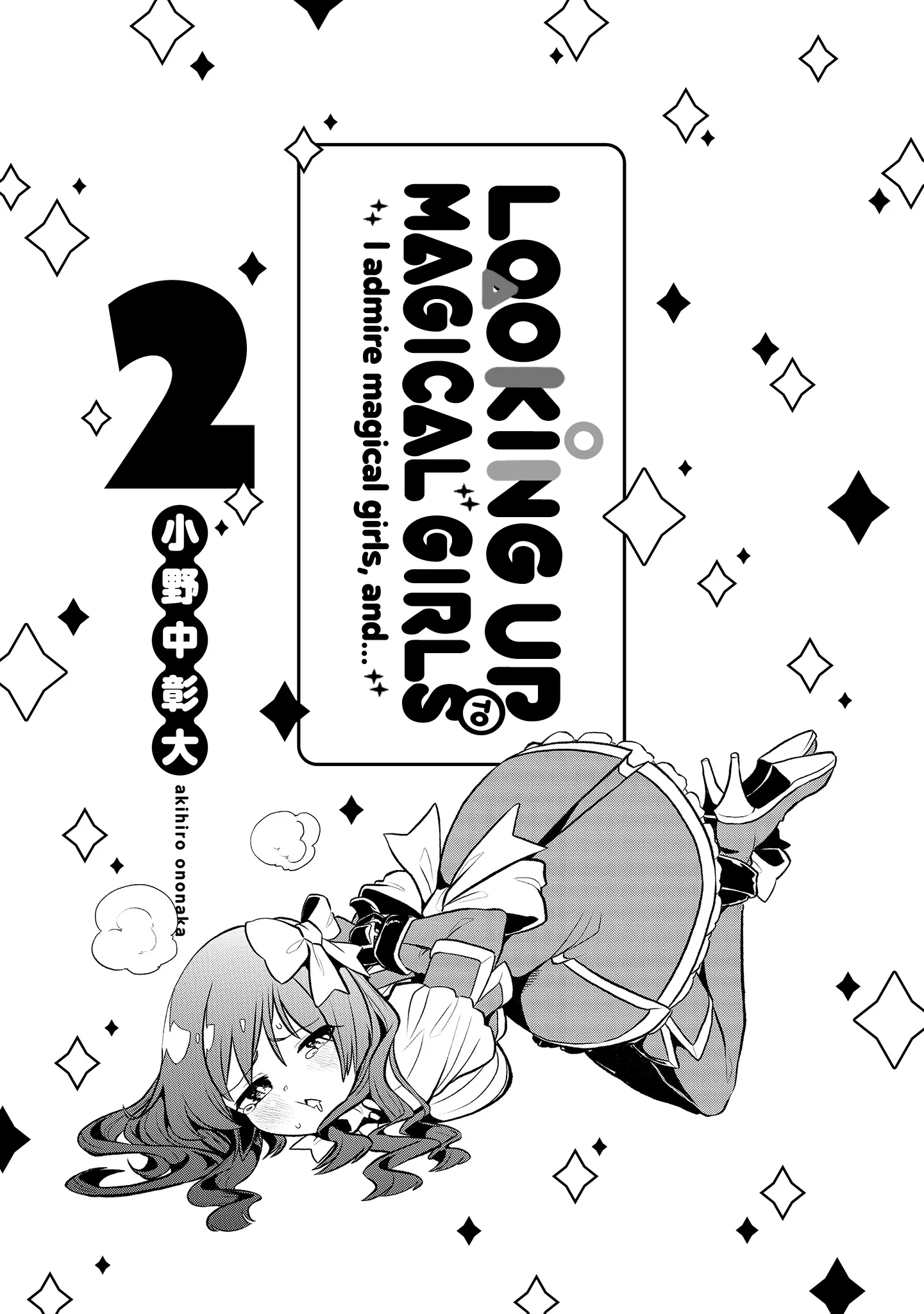 Mahou Shoujo ni Akogarete - Capítulo 10.5 - Página 3 - LectorTMOo