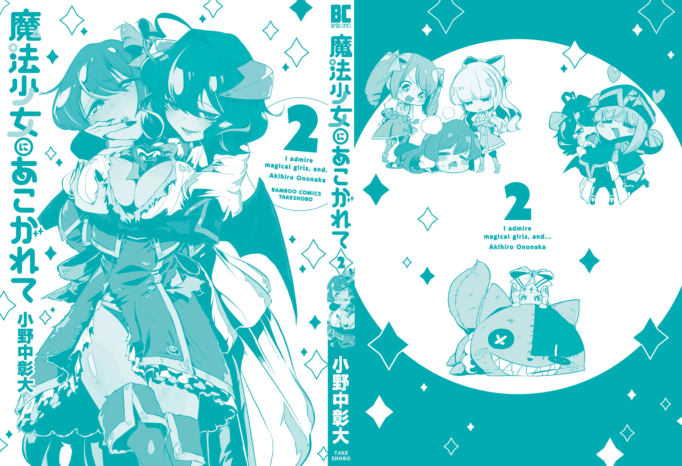 Mahou Shoujo ni Akogarete - Capítulo 10.5 - Página 9 - LectorTMOo