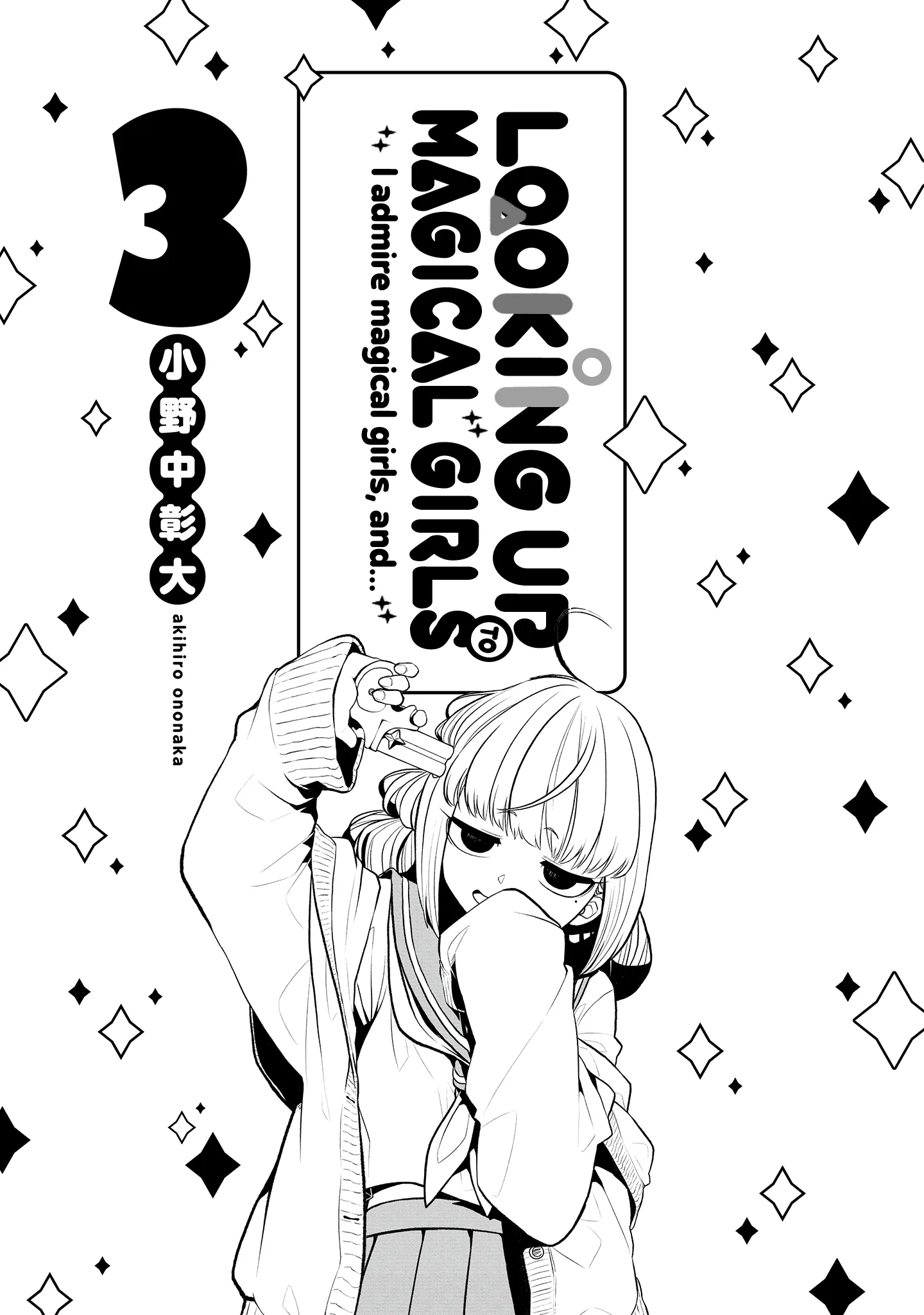 Mahou Shoujo ni Akogarete - Capítulo 15.5 - Página 3 - LectorTMOo