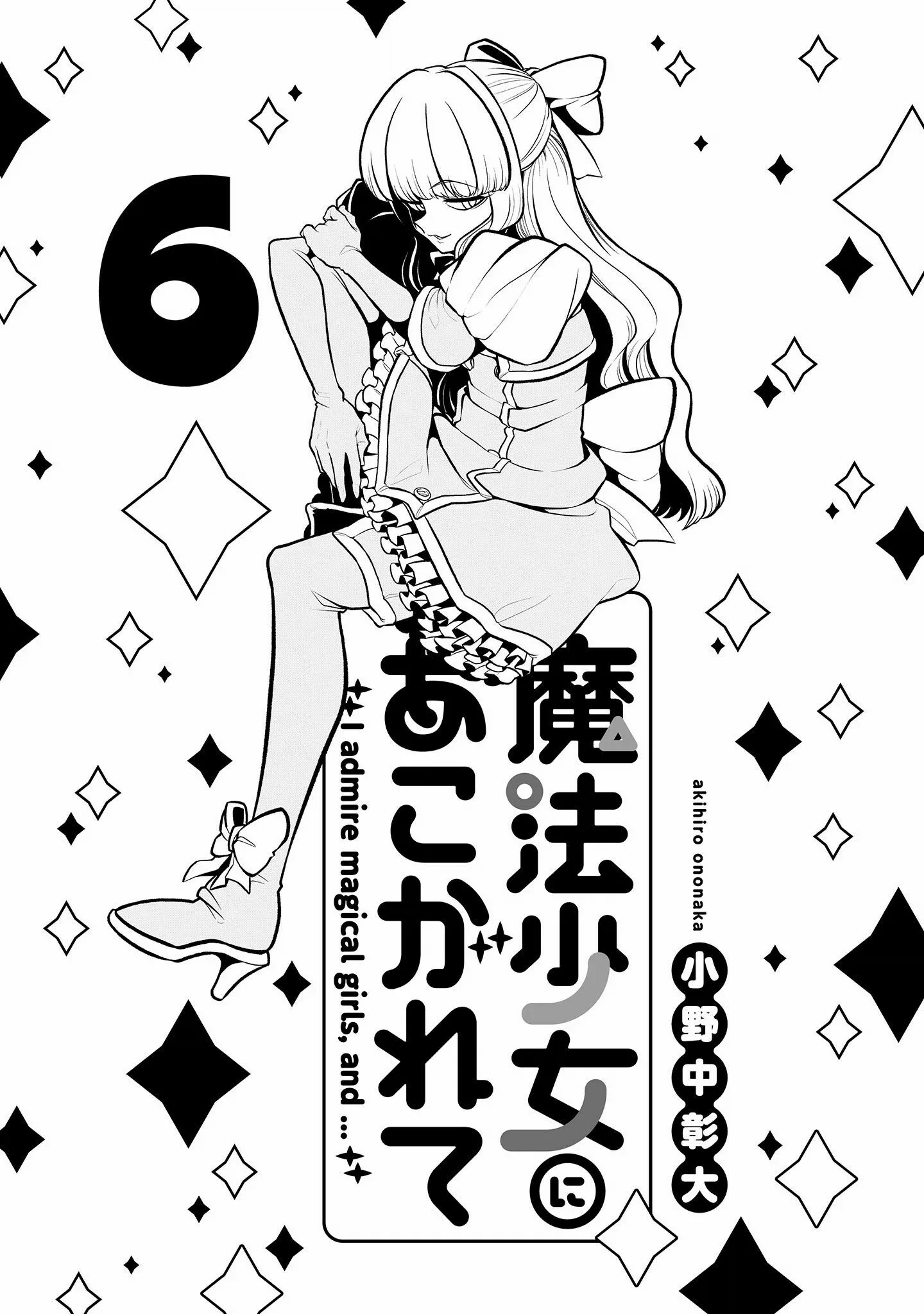 Mahou Shoujo ni Akogarete - Capítulo 30.5 - Página 2 - LectorTMOo