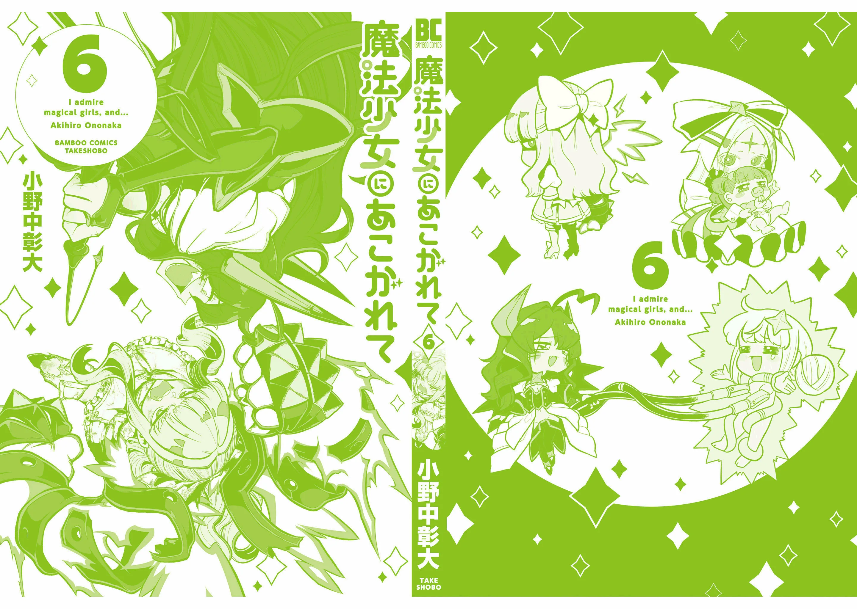 Mahou Shoujo ni Akogarete - Capítulo 30.5 - Página 6 - LectorTMOo