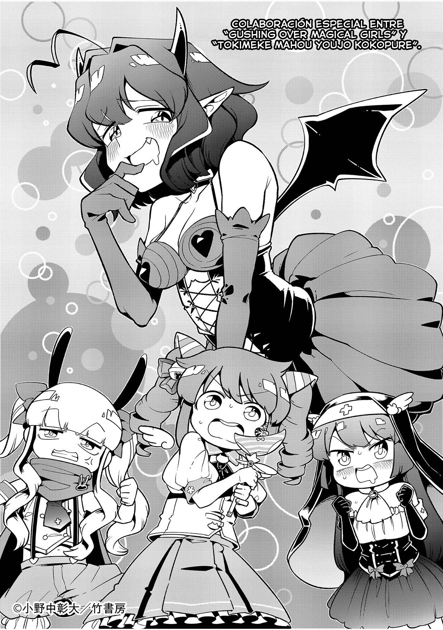 Mahou Shoujo ni Akogarete - Capítulo 45.5 - Página 8 - LectorTMOo